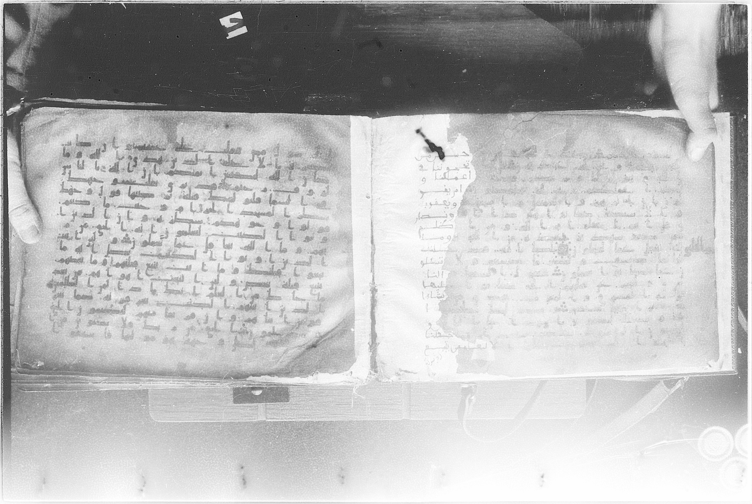 Meknes, Private library of Sherif ʿAbdarraḥmān b. Zīdān, no call number (Scan 4), in kūfī (type C.I) script, showing Surah 2:142 from 8th Century AD found in Meknes, Morocco, currently housed at Private library of Sherif ʿAbdarraḥmān b. Zīdān, Meknes (with fragments in Rabat, Kuwait, and private collections)