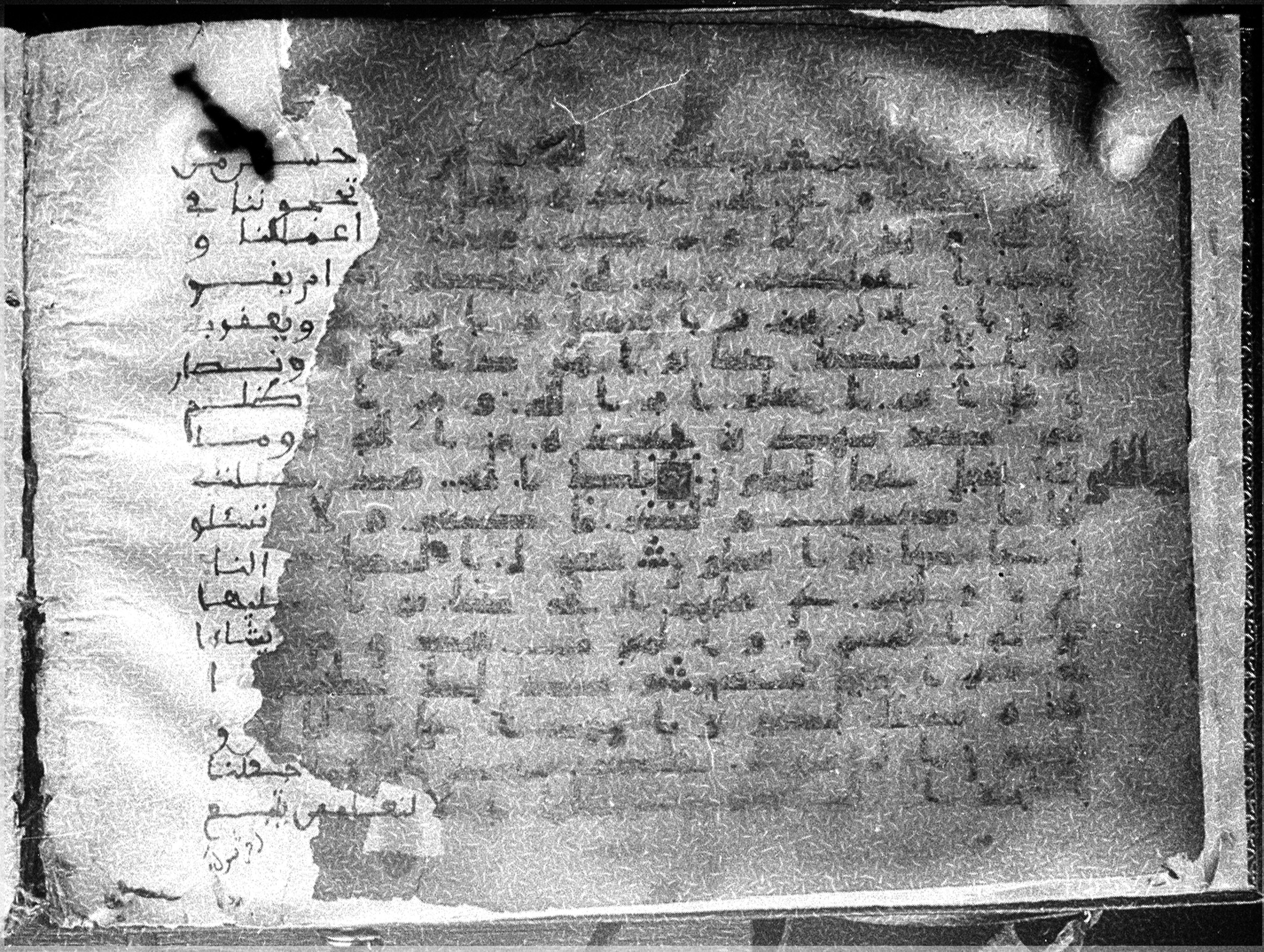 Meknes, Private library of Sherif ʿAbdarraḥmān b. Zīdān, no call number (Scan 5), in kūfī (type C.I) script, showing Surah 2:142 from 8th Century AD found in Meknes, Morocco, currently housed at Private library of Sherif ʿAbdarraḥmān b. Zīdān, Meknes (with fragments in Rabat, Kuwait, and private collections)