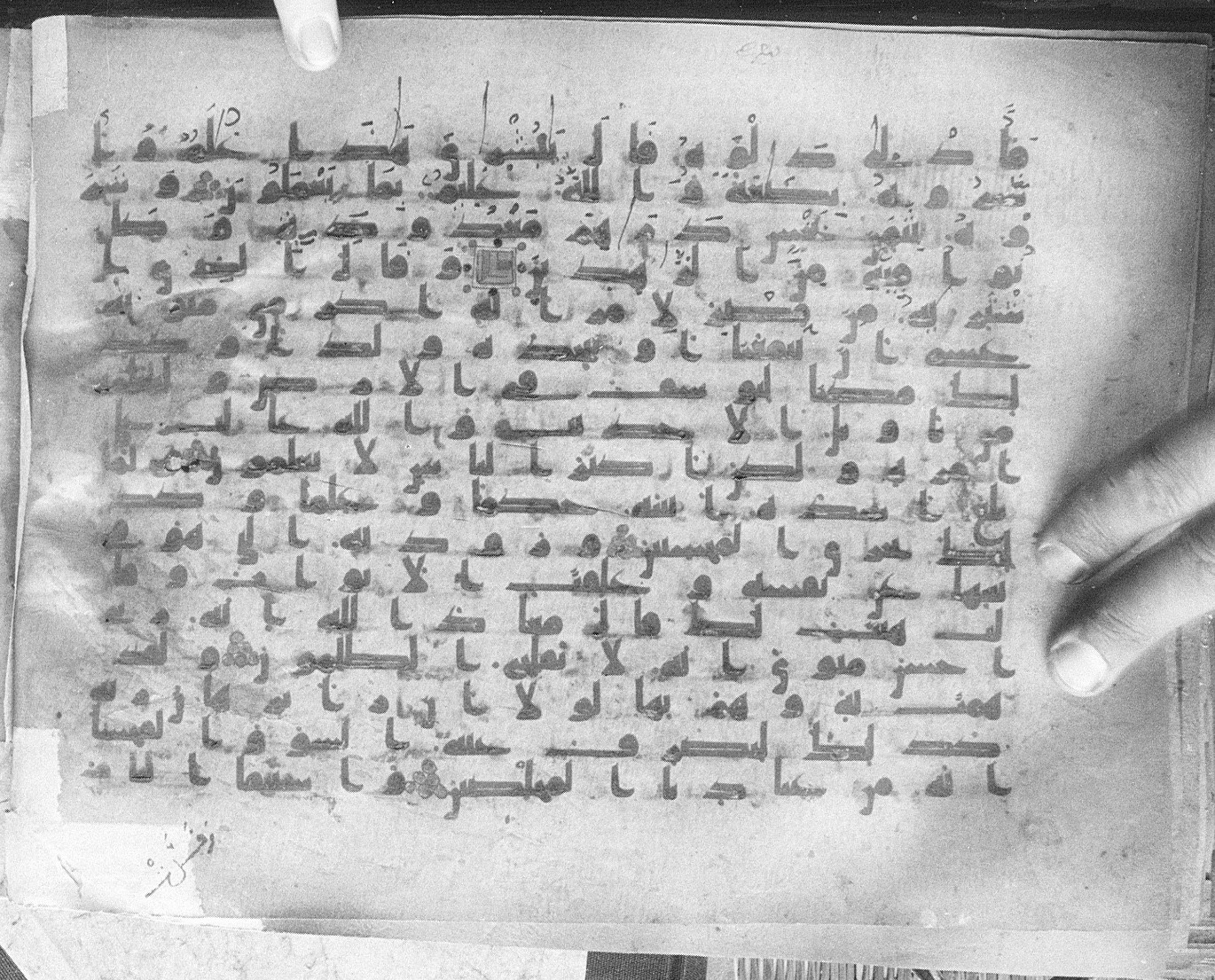 Meknes, Private library of Sherif ʿAbdarraḥmān b. Zīdān, no call number (Scan 1), in kūfī (type C.I) script, showing Surah 12:21 from 8th Century AD found in Meknes, Morocco, currently housed at Private library of Sherif ʿAbdarraḥmān b. Zīdān, Meknes (with fragments in Rabat, Kuwait, and private collections)