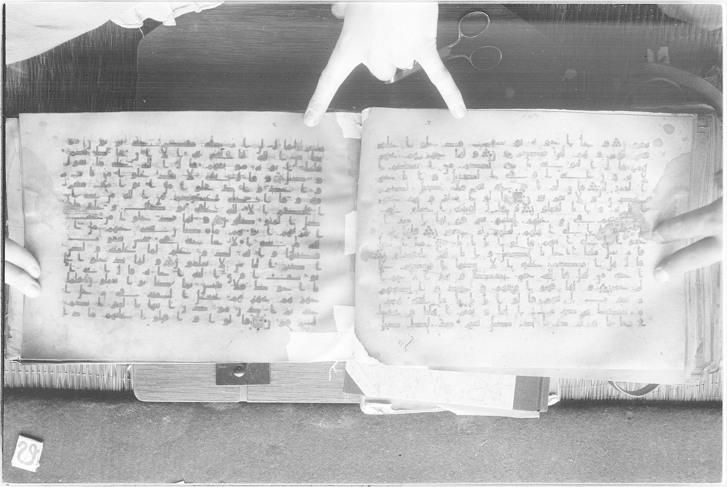 Meknes, Private library of Sherif ʿAbdarraḥmān b. Zīdān, no call number (Scan 2), in kūfī (type C.I) script, showing Surah 12:64 from 8th Century AD found in Meknes, Morocco, currently housed at Private library of Sherif ʿAbdarraḥmān b. Zīdān, Meknes (with fragments in Rabat, Kuwait, and private collections)