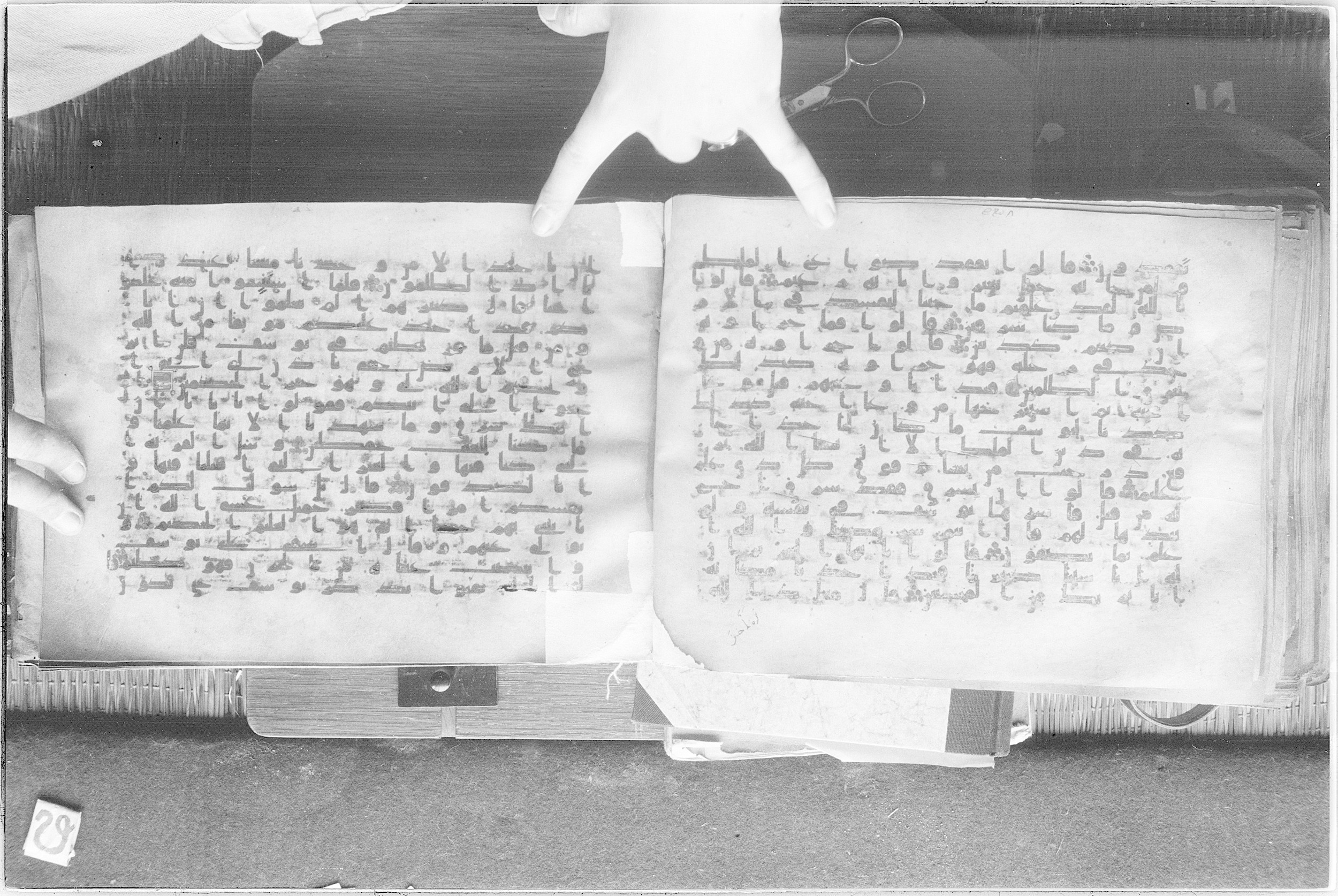 Meknes, Private library of Sherif ʿAbdarraḥmān b. Zīdān, no call number (Scan 3), in kūfī (type C.I) script, showing Surah 12:71 from 8th Century AD found in Meknes, Morocco, currently housed at Private library of Sherif ʿAbdarraḥmān b. Zīdān, Meknes (with fragments in Rabat, Kuwait, and private collections)