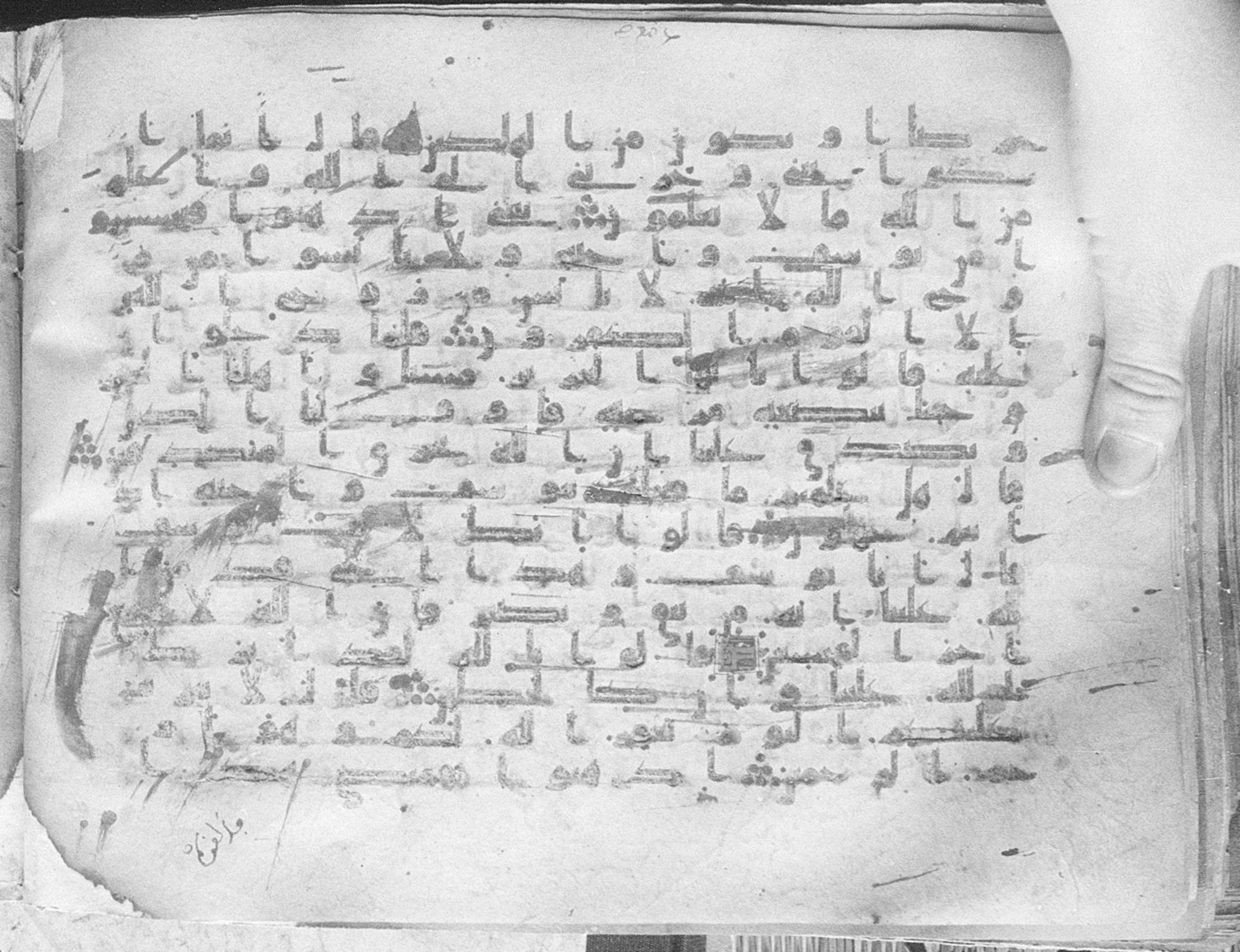Meknes, Private library of Sherif ʿAbdarraḥmān b. Zīdān, no call number (Scan 1), in kūfī (type C.I) script, showing Surah 12:91 from 8th Century AD found in Meknes, Morocco, currently housed at Private library of Sherif ʿAbdarraḥmān b. Zīdān, Meknes (with fragments in Rabat, Kuwait, and private collections)