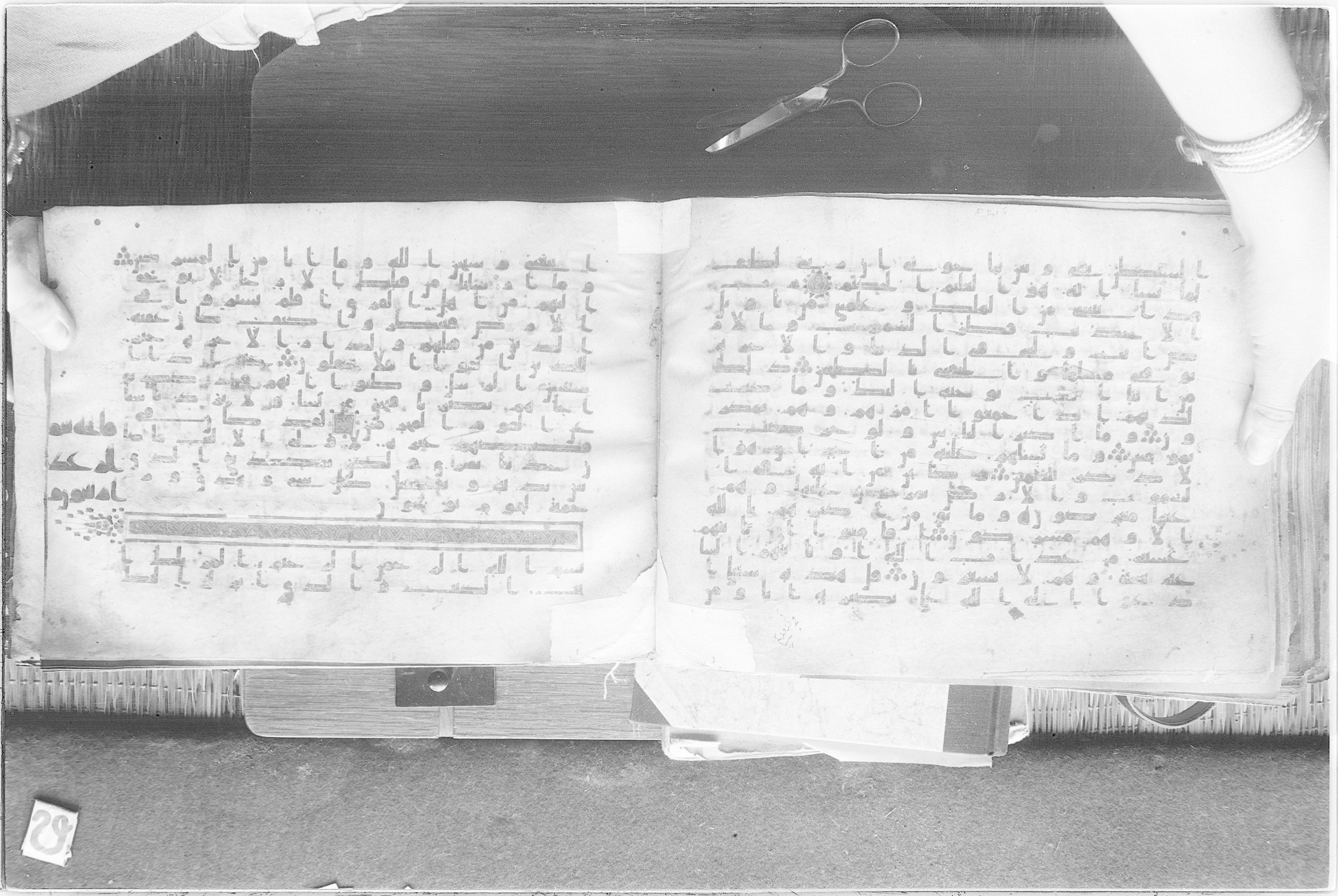 Meknes, Private library of Sherif ʿAbdarraḥmān b. Zīdān, no call number (Scan 2), in kūfī (type C.I) script, showing Surah 12:104 from 8th Century AD found in Meknes, Morocco, currently housed at Private library of Sherif ʿAbdarraḥmān b. Zīdān, Meknes (with fragments in Rabat, Kuwait, and private collections)