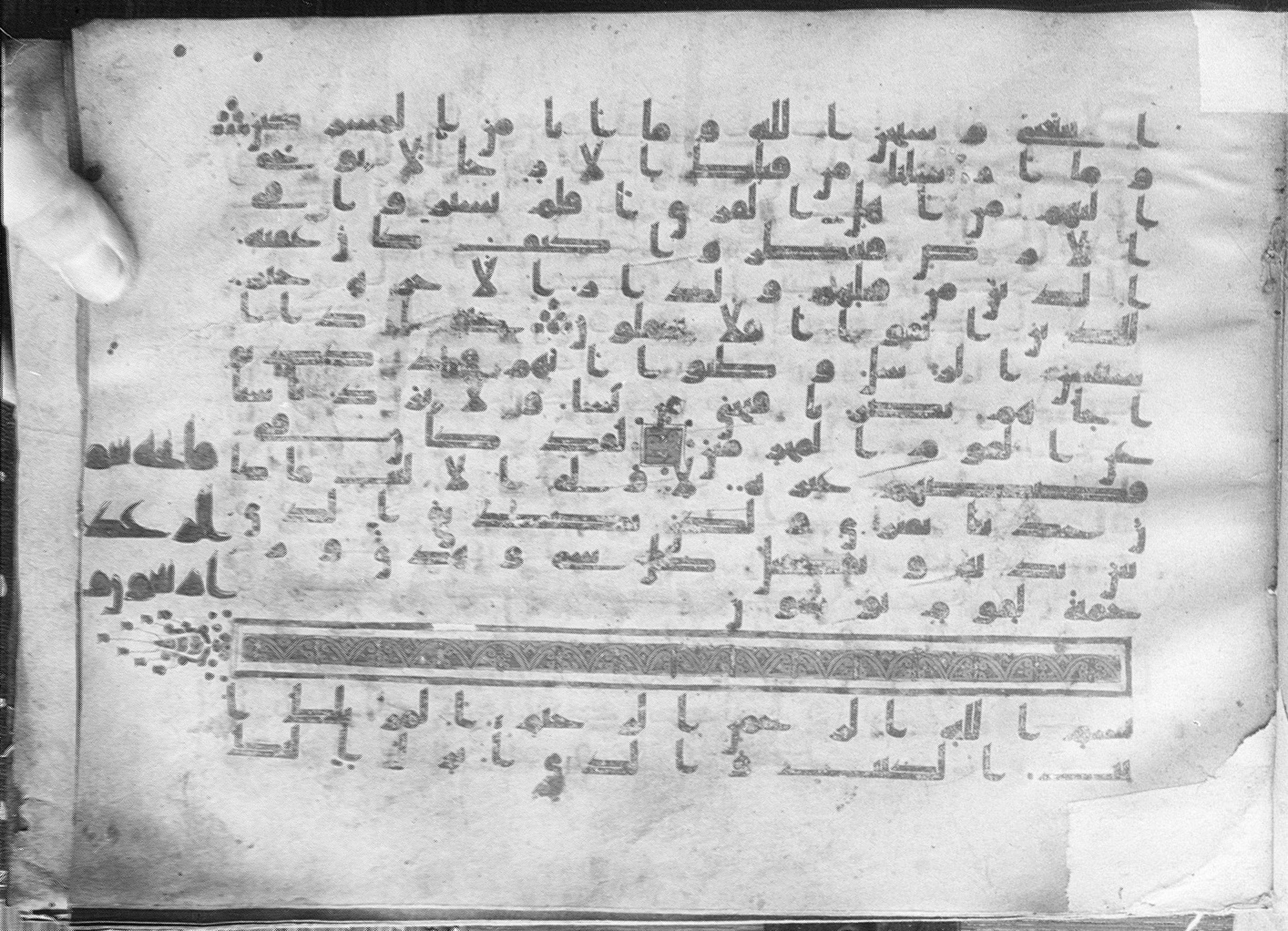 Meknes, Private library of Sherif ʿAbdarraḥmān b. Zīdān, no call number, in kūfī (type C.I) script, showing Surah 12:110 from 8th Century AD found in Meknes, Morocco, currently housed at Private library of Sherif ʿAbdarraḥmān b. Zīdān, Meknes (with fragments in Rabat, Kuwait, and private collections)