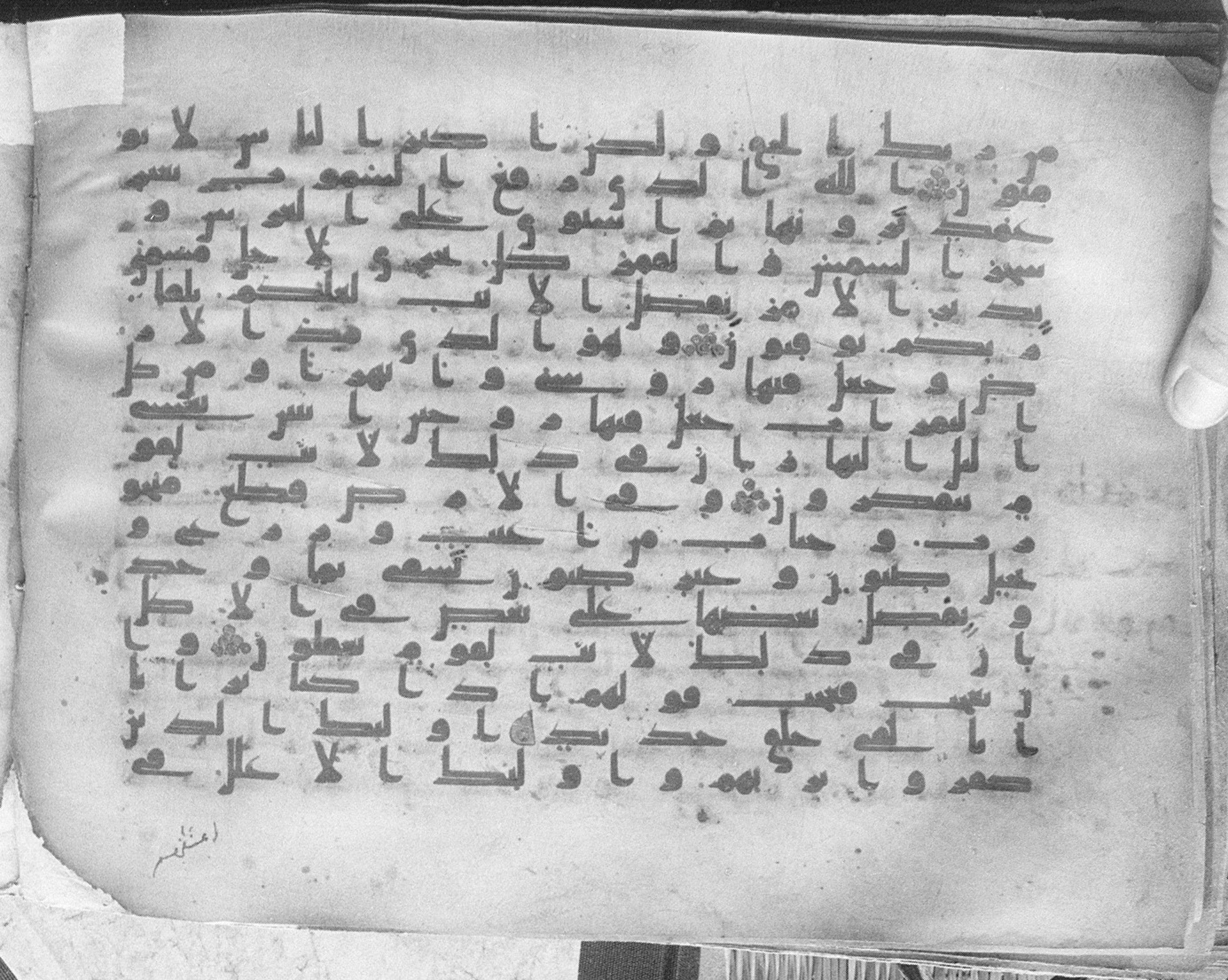 Meknes, Private library of Sherif ʿAbdarraḥmān b. Zīdān, no call number (Scan 1), in kūfī (type C.I) script, showing Surah 13:2 from 8th Century AD found in Meknes, Morocco, currently housed at Private library of Sherif ʿAbdarraḥmān b. Zīdān, Meknes (with fragments in Rabat, Kuwait, and private collections)