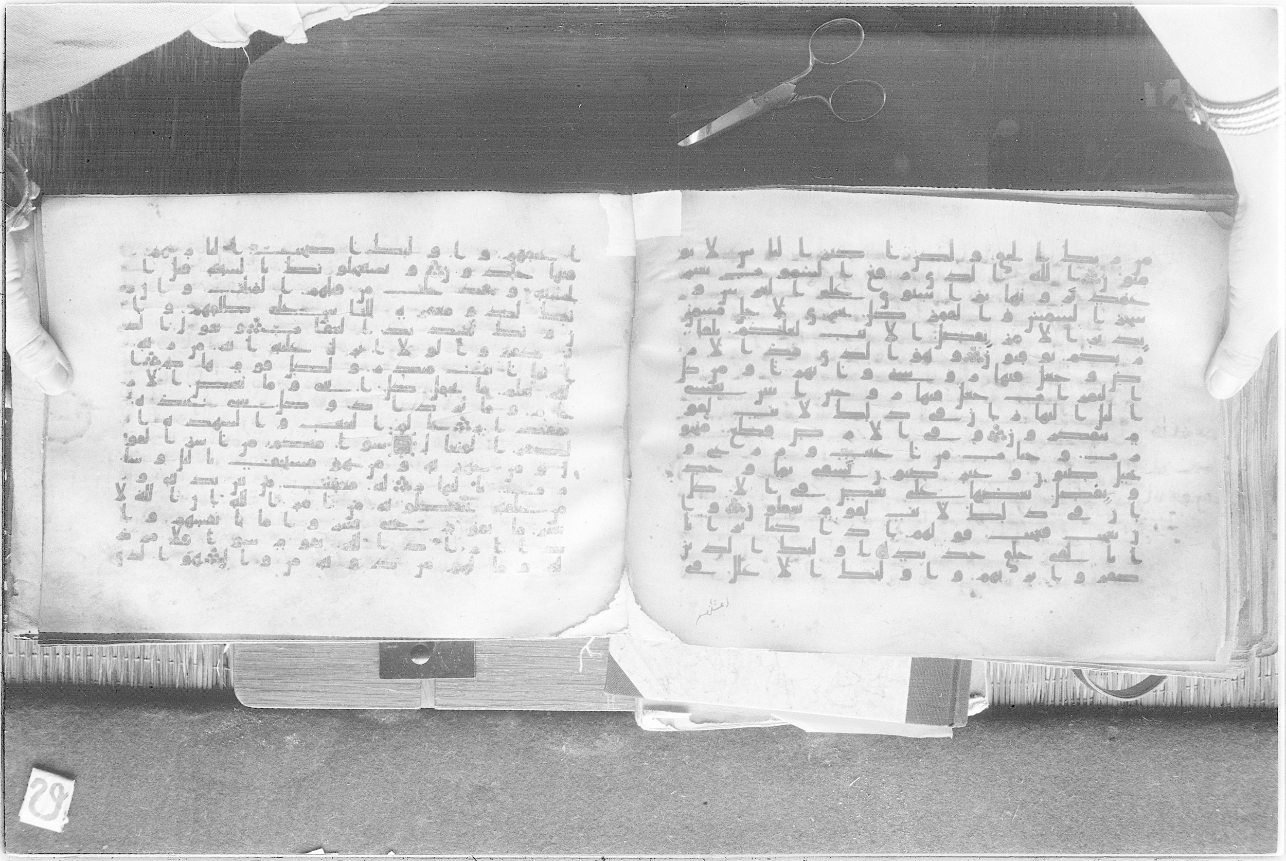 Meknes, Private library of Sherif ʿAbdarraḥmān b. Zīdān, no call number (Scan 2), in kūfī (type C.I) script, showing Surah 13:2 from 8th Century AD found in Meknes, Morocco, currently housed at Private library of Sherif ʿAbdarraḥmān b. Zīdān, Meknes (with fragments in Rabat, Kuwait, and private collections)