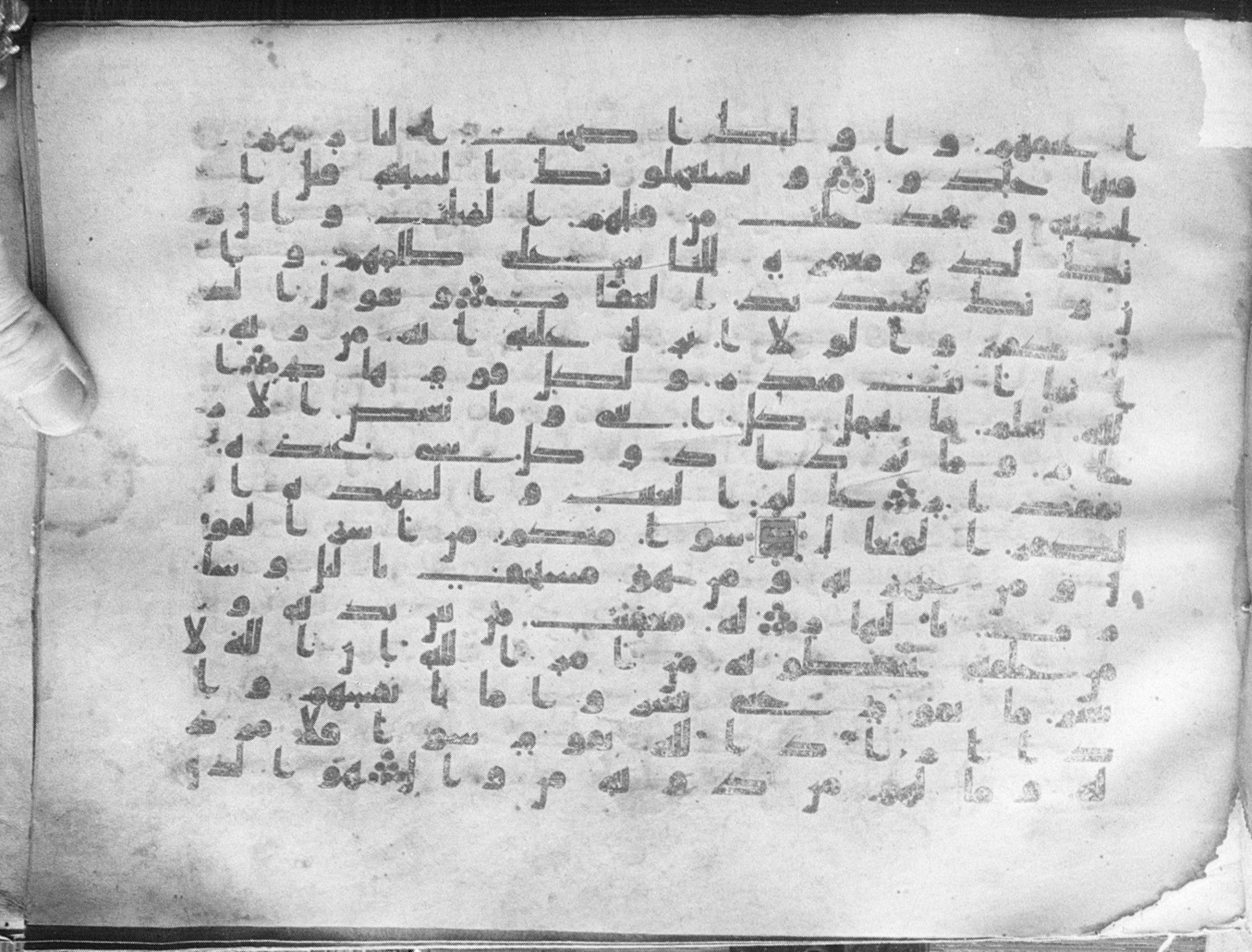 Meknes, Private library of Sherif ʿAbdarraḥmān b. Zīdān, no call number, in kūfī (type C.I) script, showing Surah 13:8 from 8th Century AD found in Meknes, Morocco, currently housed at Private library of Sherif ʿAbdarraḥmān b. Zīdān, Meknes (with fragments in Rabat, Kuwait, and private collections)