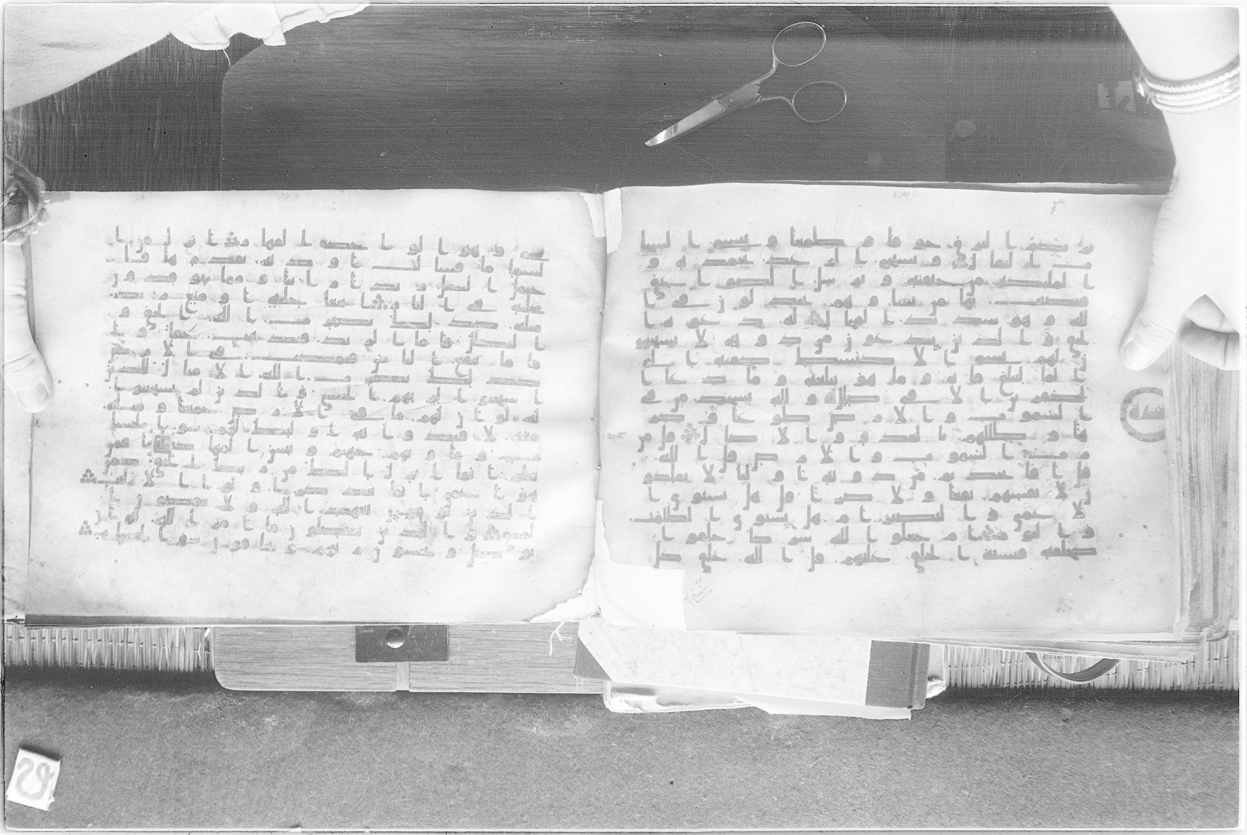 Meknes, Private library of Sherif ʿAbdarraḥmān b. Zīdān, no call number (Scan 2), in kūfī (type C.I) script, showing Surah 13:13 from 8th Century AD found in Meknes, Morocco, currently housed at Private library of Sherif ʿAbdarraḥmān b. Zīdān, Meknes (with fragments in Rabat, Kuwait, and private collections)