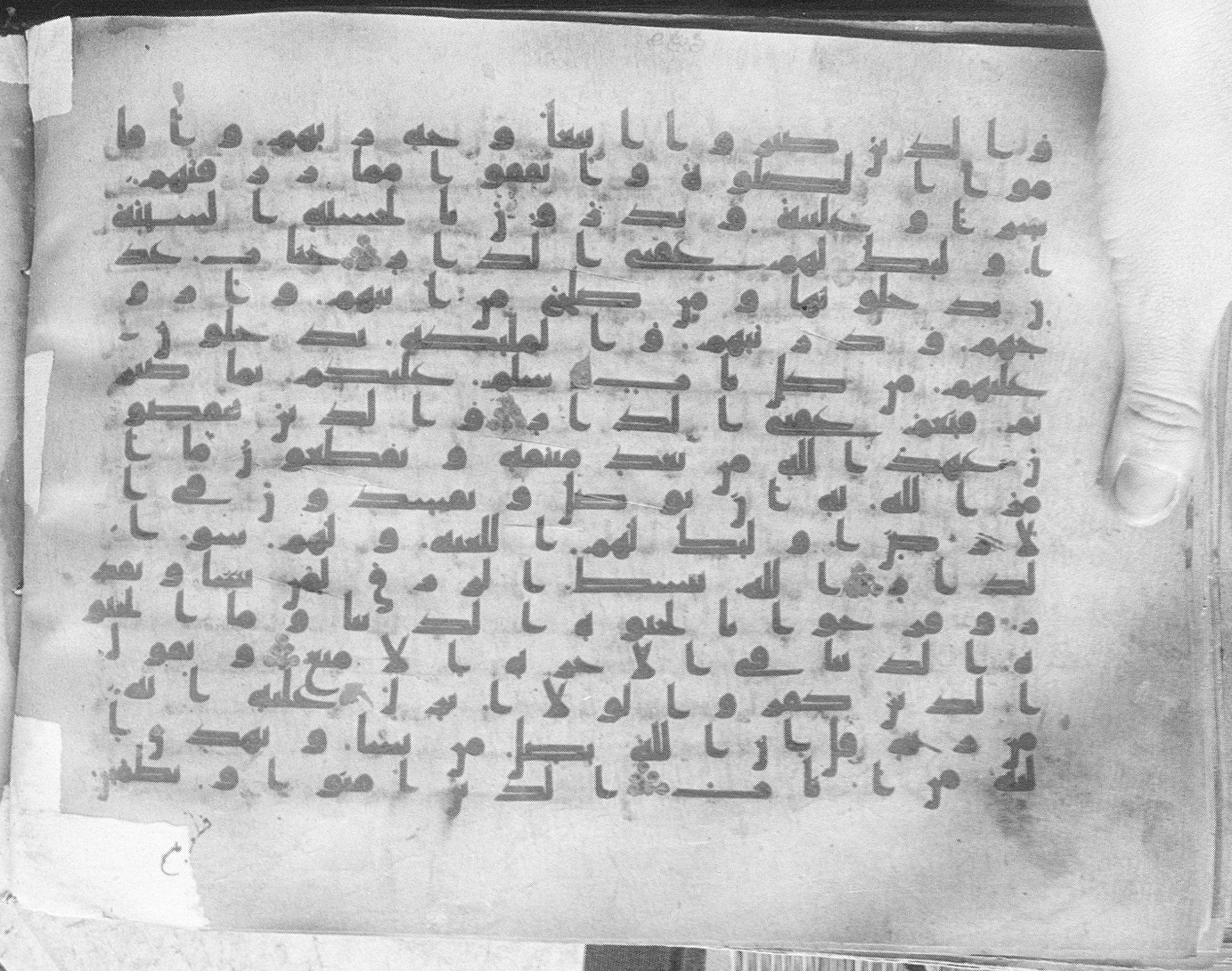 Meknes, Private library of Sherif ʿAbdarraḥmān b. Zīdān, no call number (Scan 1), in kūfī (type C.I) script, showing Surah 13:23 from 8th Century AD found in Meknes, Morocco, currently housed at Private library of Sherif ʿAbdarraḥmān b. Zīdān, Meknes (with fragments in Rabat, Kuwait, and private collections)