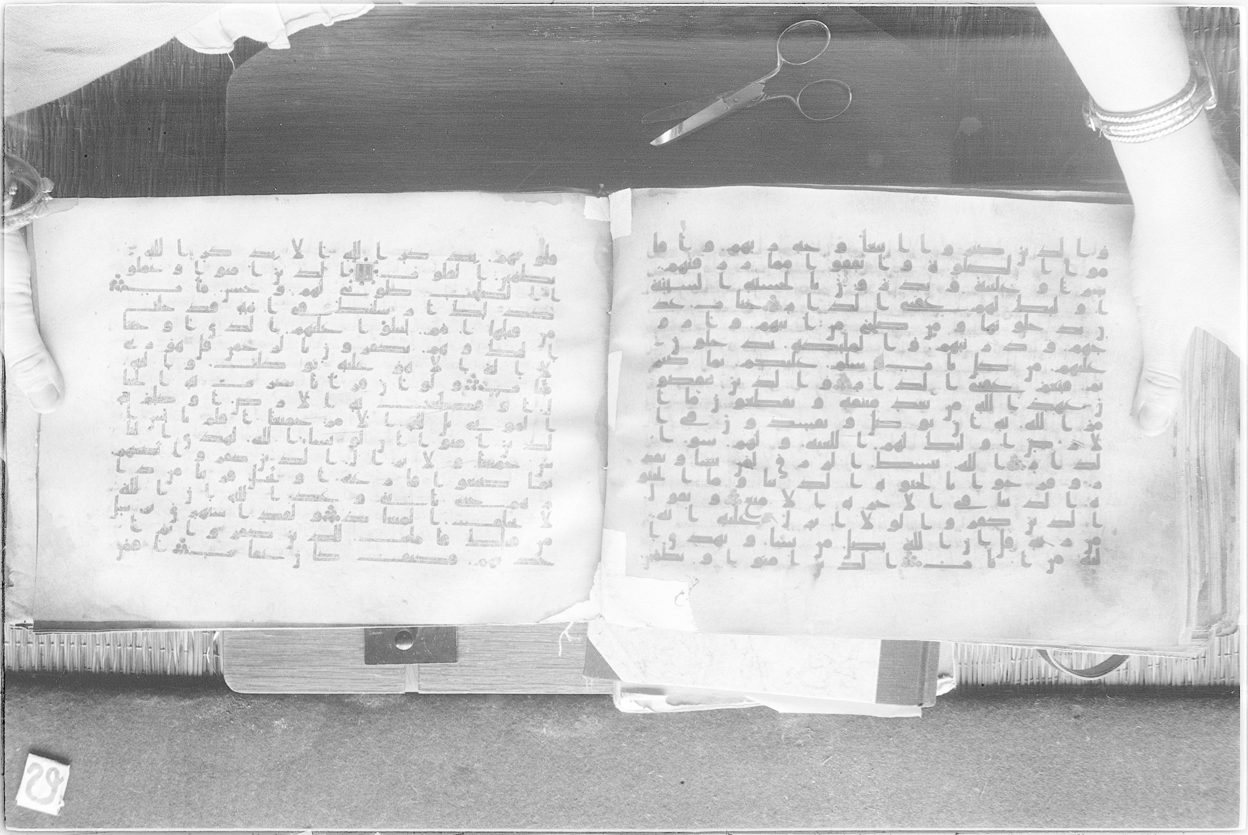 Meknes, Private library of Sherif ʿAbdarraḥmān b. Zīdān, no call number (Scan 2), in kūfī (type C.I) script, showing Surah 13:23 from 8th Century AD found in Meknes, Morocco, currently housed at Private library of Sherif ʿAbdarraḥmān b. Zīdān, Meknes (with fragments in Rabat, Kuwait, and private collections)