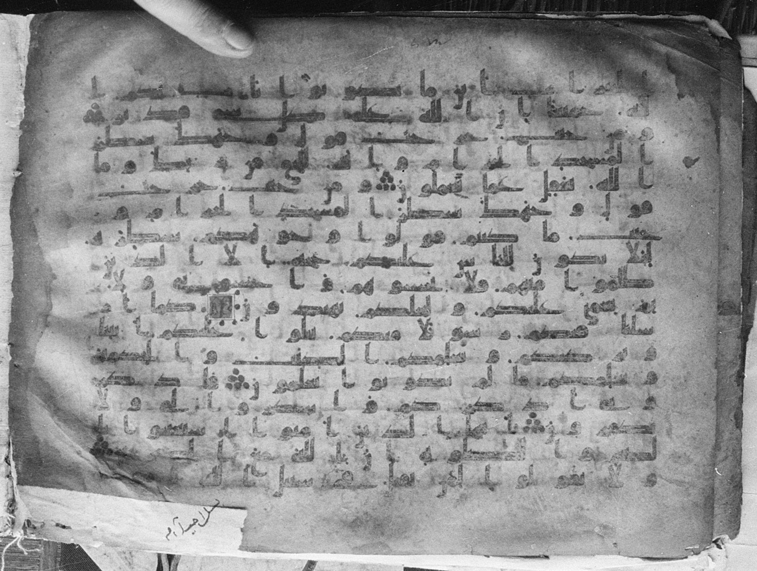 Meknes, Private library of Sherif ʿAbdarraḥmān b. Zīdān, no call number (Scan 1), in kūfī (type C.I) script, showing Surah 2:151 from 8th Century AD found in Meknes, Morocco, currently housed at Private library of Sherif ʿAbdarraḥmān b. Zīdān, Meknes (with fragments in Rabat, Kuwait, and private collections)