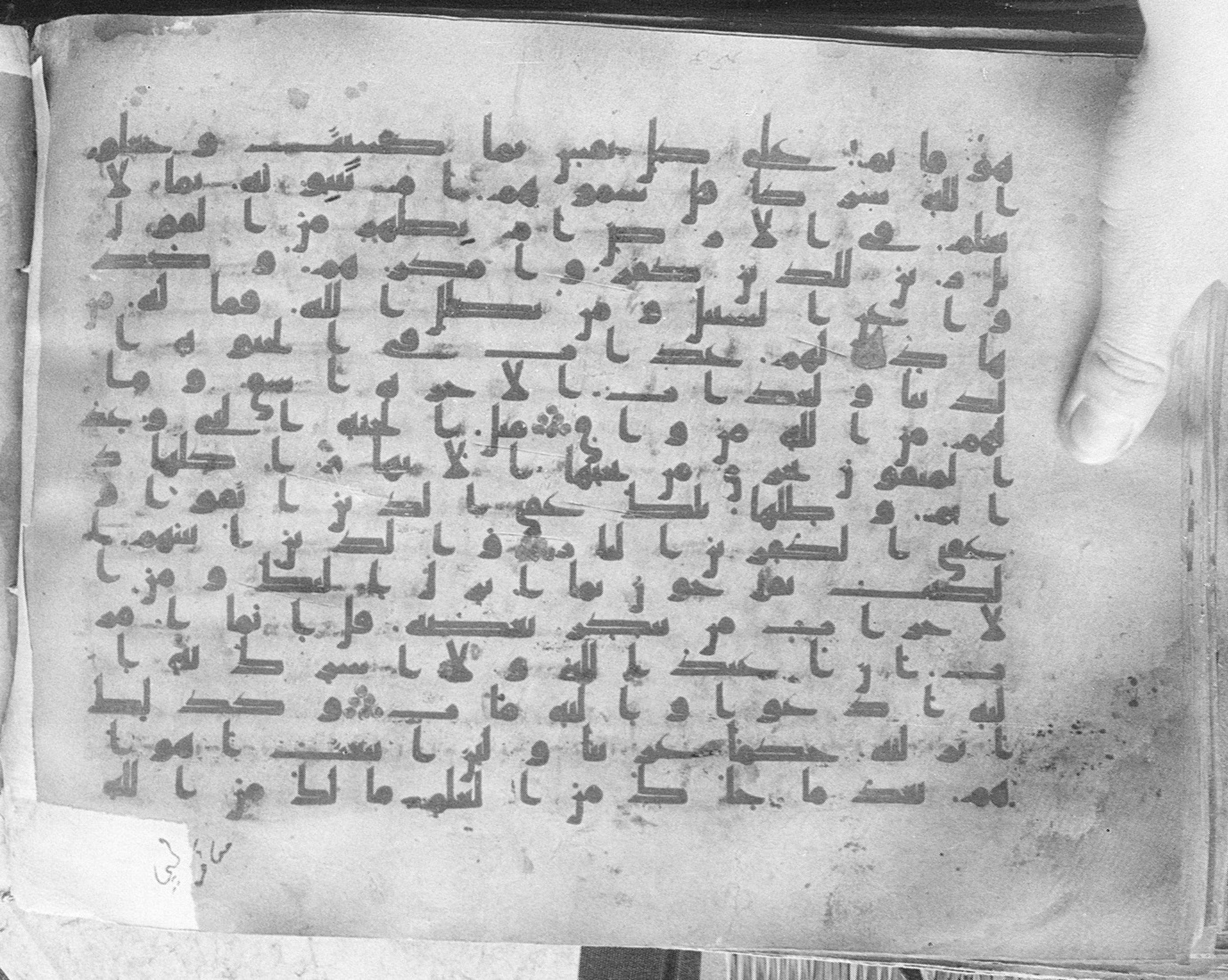 Meknes, Private library of Sherif ʿAbdarraḥmān b. Zīdān, no call number (Scan 2), in kūfī (type C.I) script, showing Surah 13:33 from 8th Century AD found in Meknes, Morocco, currently housed at Private library of Sherif ʿAbdarraḥmān b. Zīdān, Meknes (with fragments in Rabat, Kuwait, and private collections)