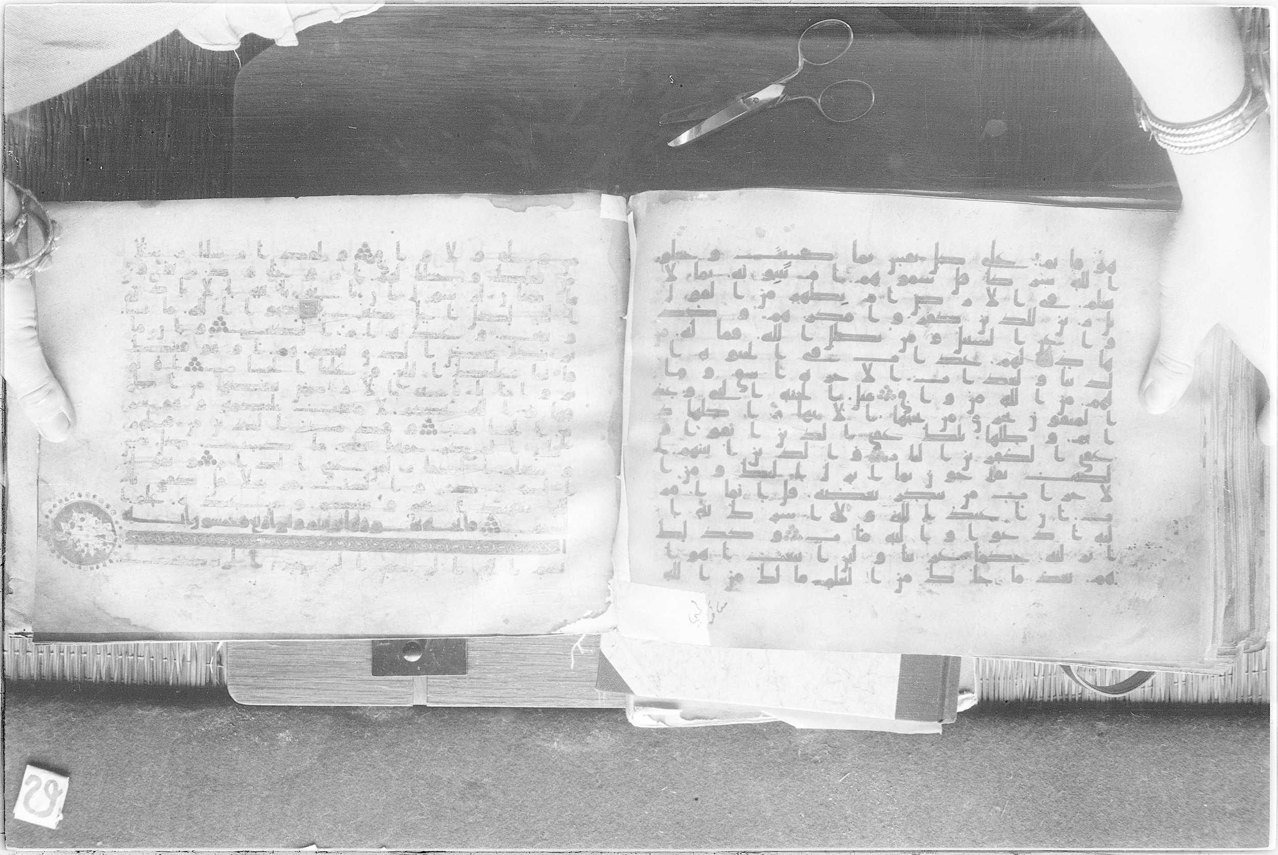 Meknes, Private library of Sherif ʿAbdarraḥmān b. Zīdān, no call number (Scan 3), in kūfī (type C.I) script, showing Surah 13:33 from 8th Century AD found in Meknes, Morocco, currently housed at Private library of Sherif ʿAbdarraḥmān b. Zīdān, Meknes (with fragments in Rabat, Kuwait, and private collections)