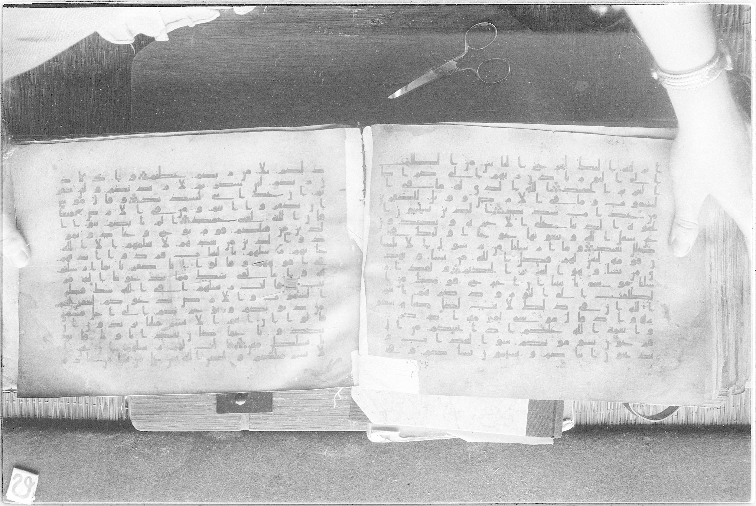 Meknes, Private library of Sherif ʿAbdarraḥmān b. Zīdān, no call number (Scan 2), in kūfī (type C.I) script, showing Surah 14:2 from 8th Century AD found in Meknes, Morocco, currently housed at Private library of Sherif ʿAbdarraḥmān b. Zīdān, Meknes (with fragments in Rabat, Kuwait, and private collections)