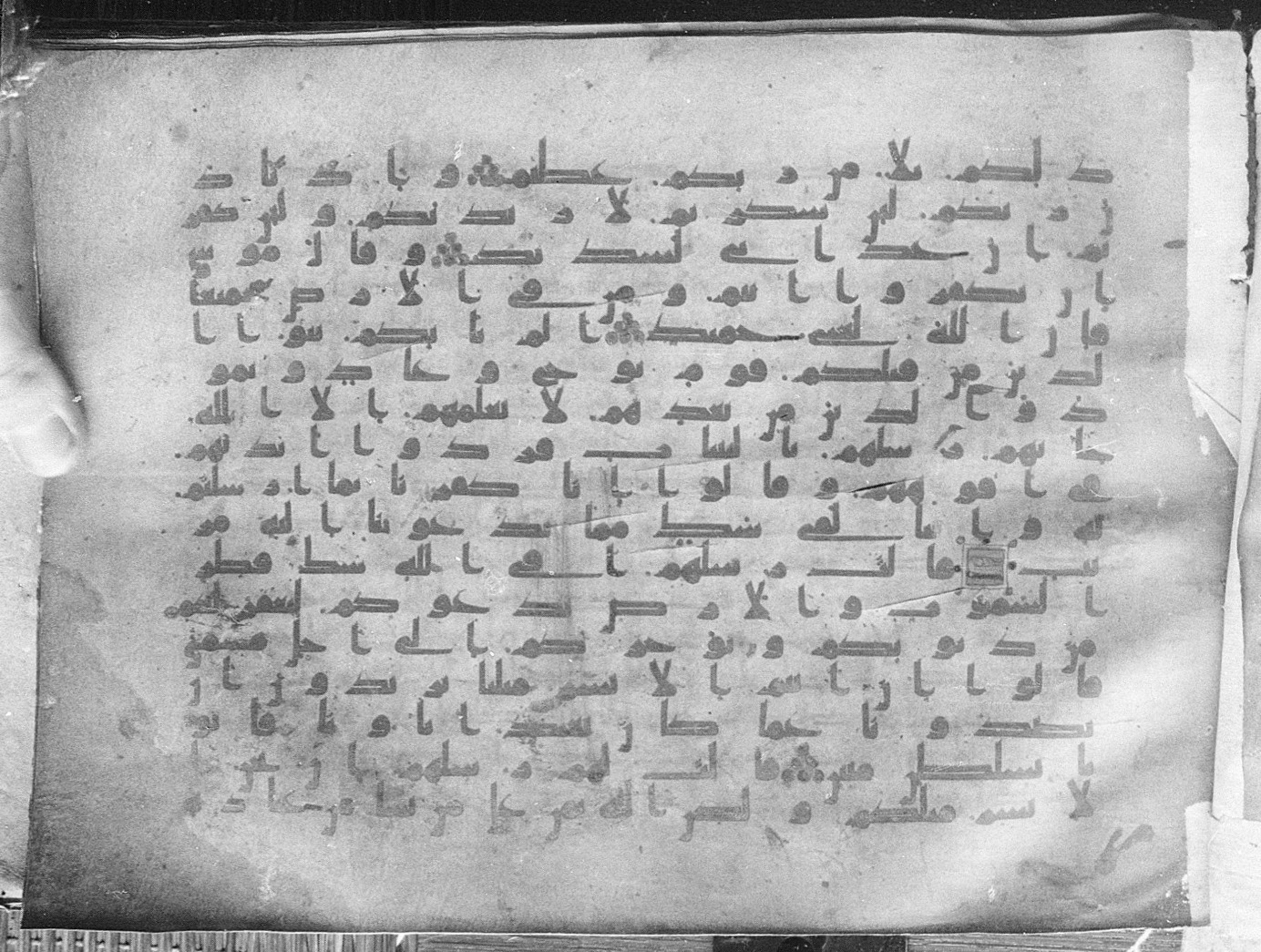 Meknes, Private library of Sherif ʿAbdarraḥmān b. Zīdān, no call number, in kūfī (type C.I) script, showing Surah 14:7 from 8th Century AD found in Meknes, Morocco, currently housed at Private library of Sherif ʿAbdarraḥmān b. Zīdān, Meknes (with fragments in Rabat, Kuwait, and private collections)
