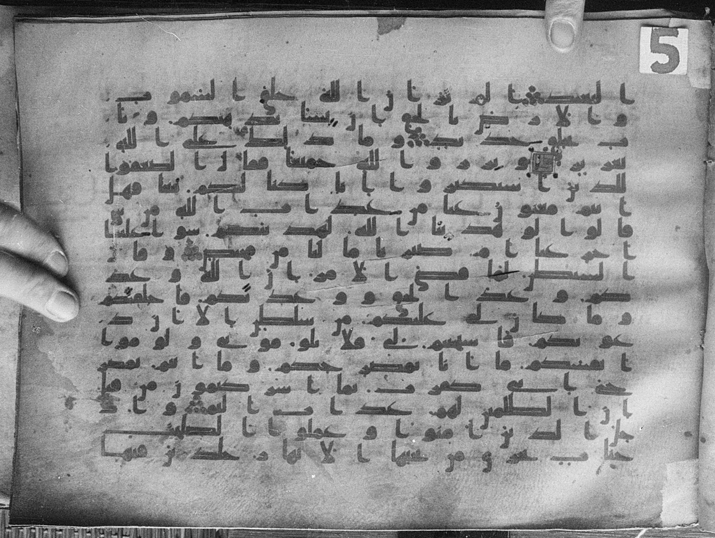 Meknes, Private library of Sherif ʿAbdarraḥmān b. Zīdān, no call number, in kūfī (type C.I) script, showing Surah 14:21 from 8th Century AD found in Meknes, Morocco, currently housed at Private library of Sherif ʿAbdarraḥmān b. Zīdān, Meknes (with fragments in Rabat, Kuwait, and private collections)