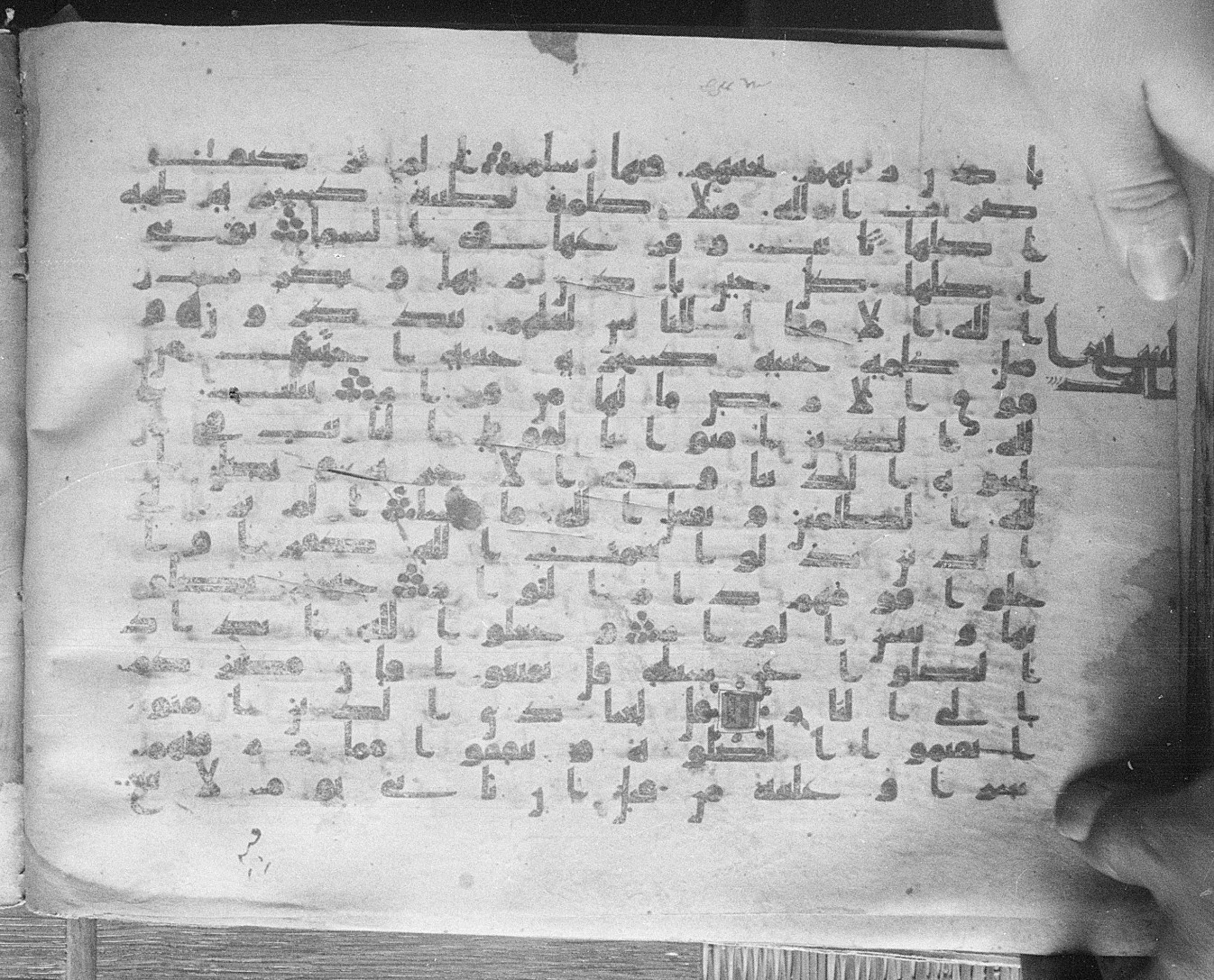 Meknes, Private library of Sherif ʿAbdarraḥmān b. Zīdān, no call number (Scan 1), in kūfī (type C.I) script, showing Surah 14:28 from 8th Century AD found in Meknes, Morocco, currently housed at Private library of Sherif ʿAbdarraḥmān b. Zīdān, Meknes (with fragments in Rabat, Kuwait, and private collections)