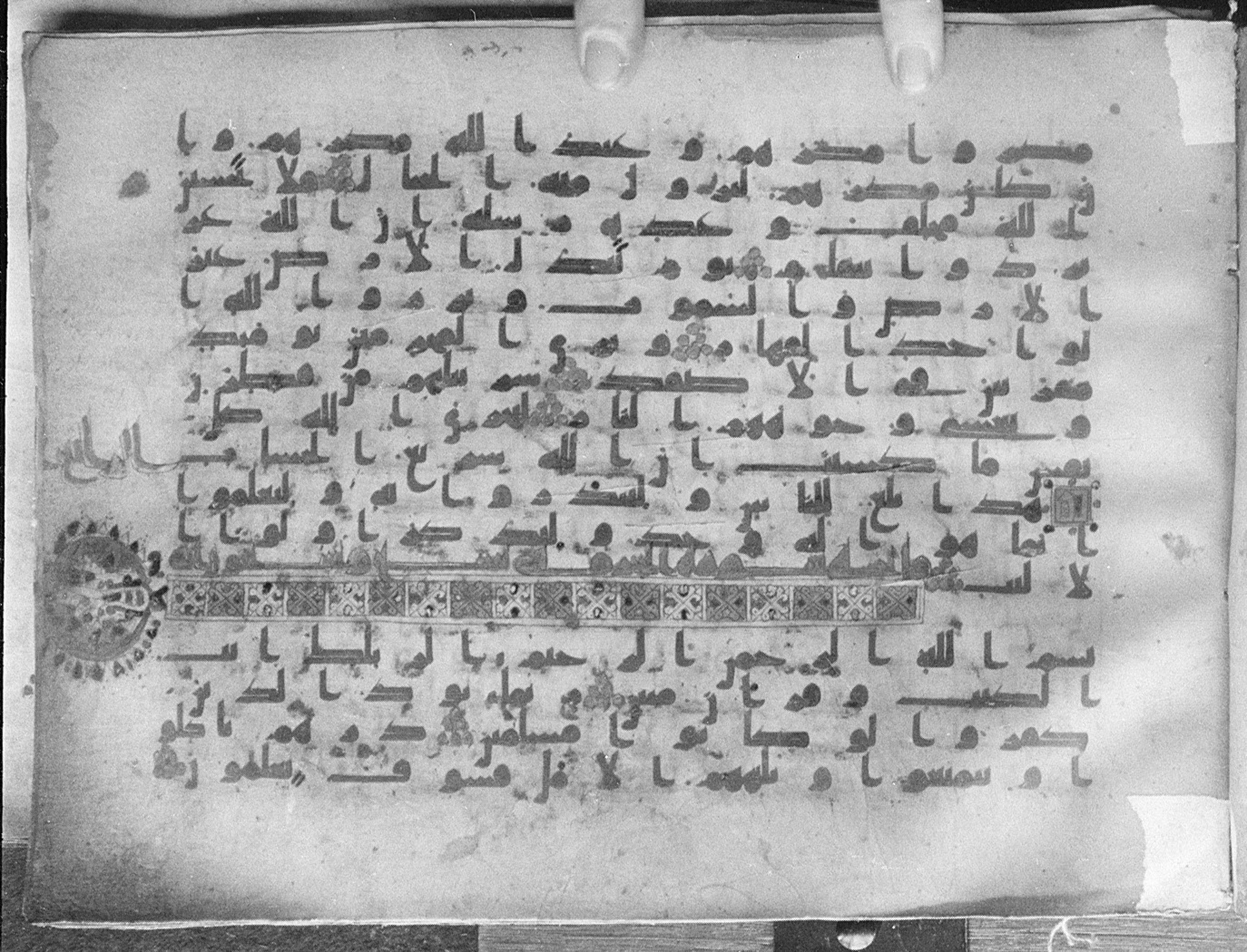 Meknes, Private library of Sherif ʿAbdarraḥmān b. Zīdān, no call number, in kūfī (type C.I) script, showing Surah 14:49 from 8th Century AD found in Meknes, Morocco, currently housed at Private library of Sherif ʿAbdarraḥmān b. Zīdān, Meknes (with fragments in Rabat, Kuwait, and private collections)