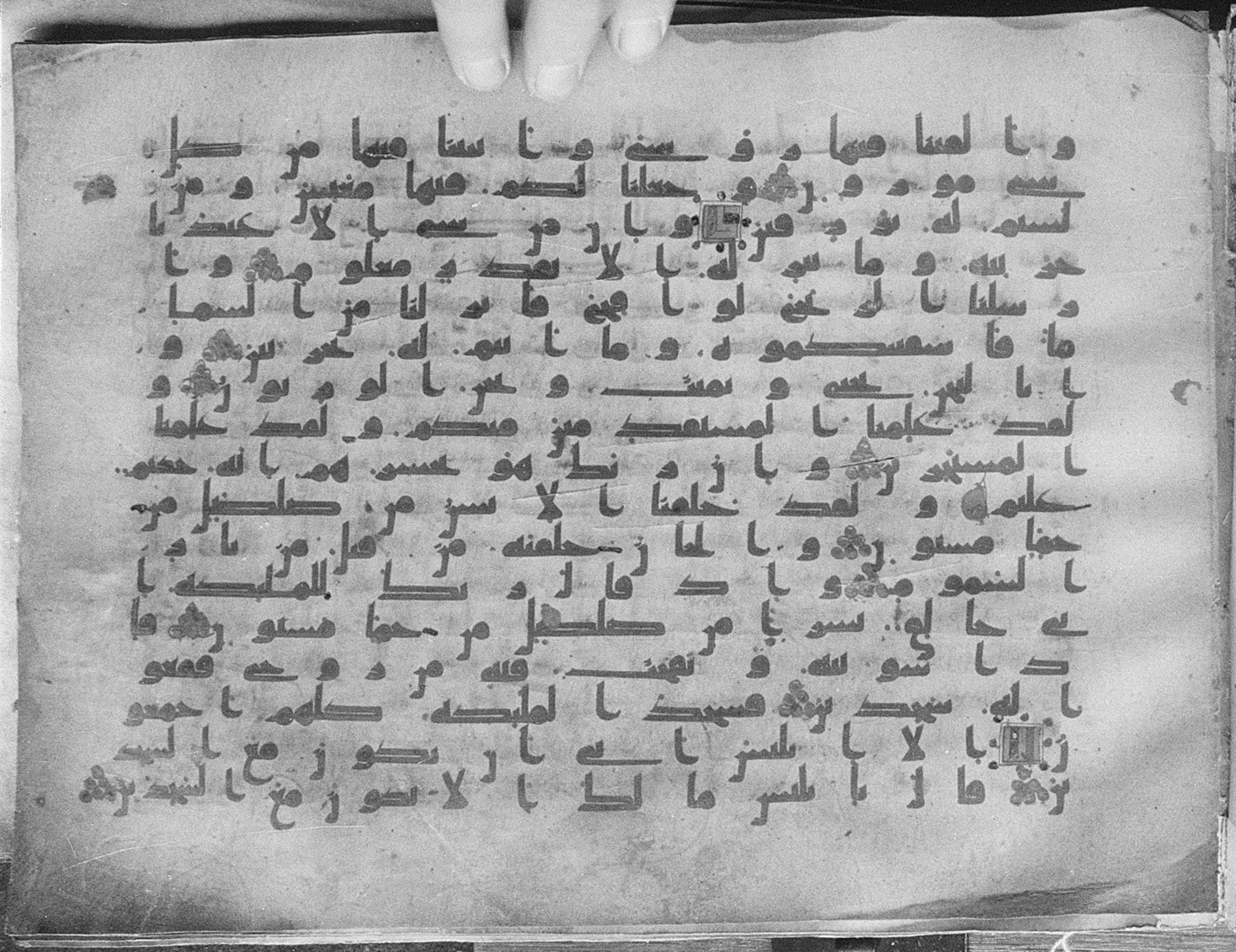 Meknes, Private library of Sherif ʿAbdarraḥmān b. Zīdān, no call number, in kūfī (type C.I) script, showing Surah 15:32 from 8th Century AD found in Meknes, Morocco, currently housed at Private library of Sherif ʿAbdarraḥmān b. Zīdān, Meknes (with fragments in Rabat, Kuwait, and private collections)