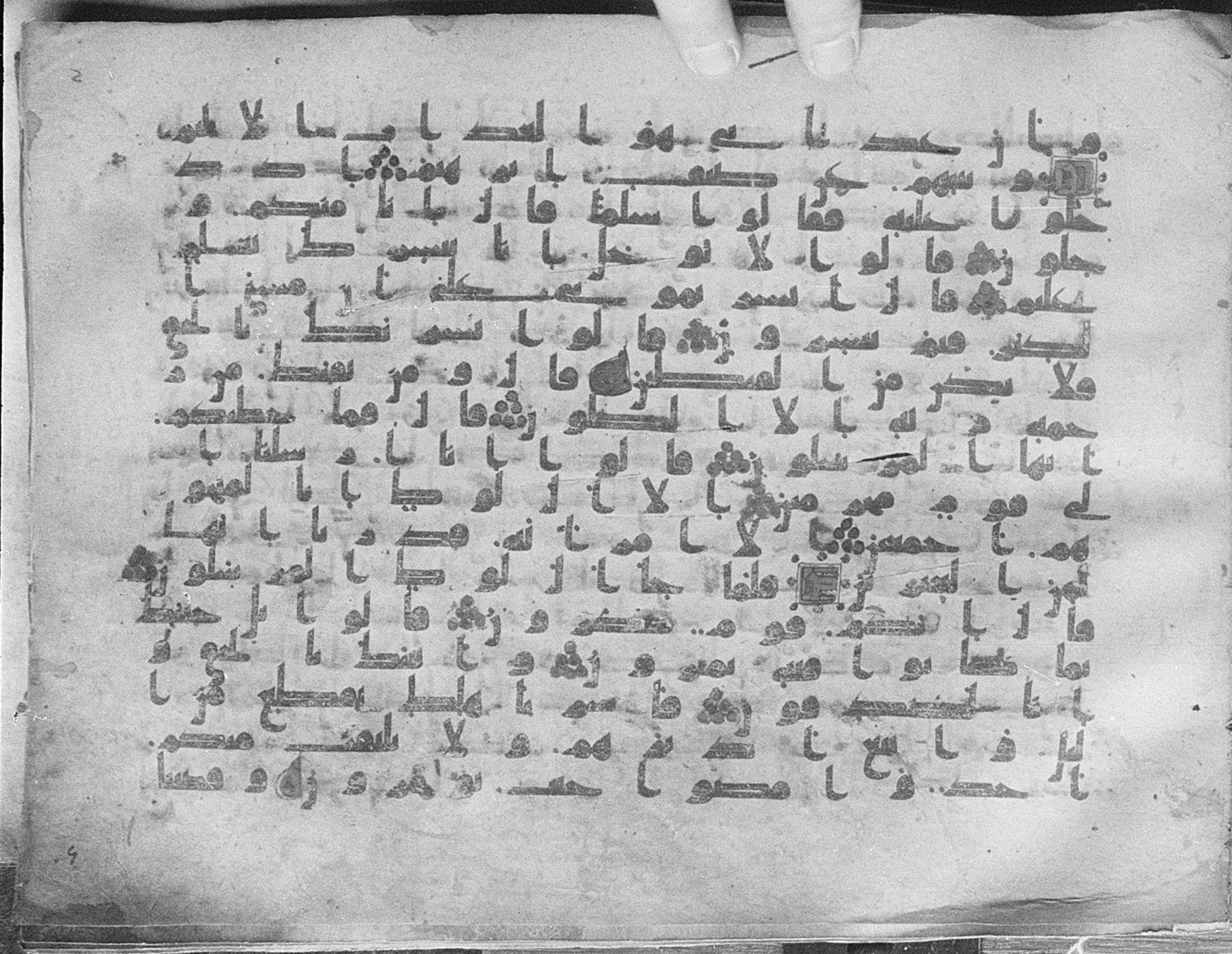 Meknes, Private library of Sherif ʿAbdarraḥmān b. Zīdān, no call number, in kūfī (type C.I) script, showing Surah 15:63 from 8th Century AD found in Meknes, Morocco, currently housed at Private library of Sherif ʿAbdarraḥmān b. Zīdān, Meknes (with fragments in Rabat, Kuwait, and private collections)