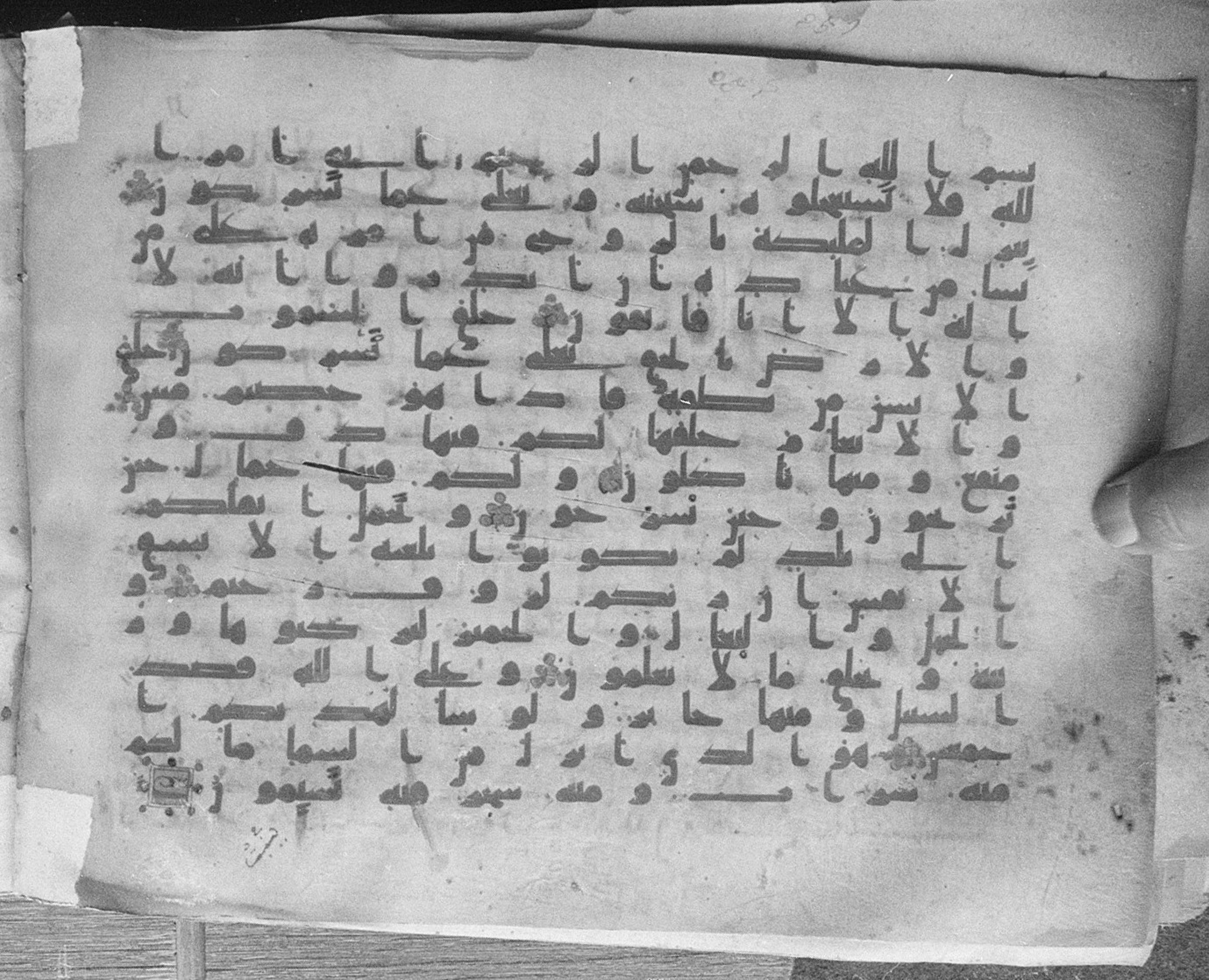 Meknes, Private library of Sherif ʿAbdarraḥmān b. Zīdān, no call number (Scan 1), in kūfī (type C.I) script, showing Surah 16:2 from 8th Century AD found in Meknes, Morocco, currently housed at Private library of Sherif ʿAbdarraḥmān b. Zīdān, Meknes (with fragments in Rabat, Kuwait, and private collections)