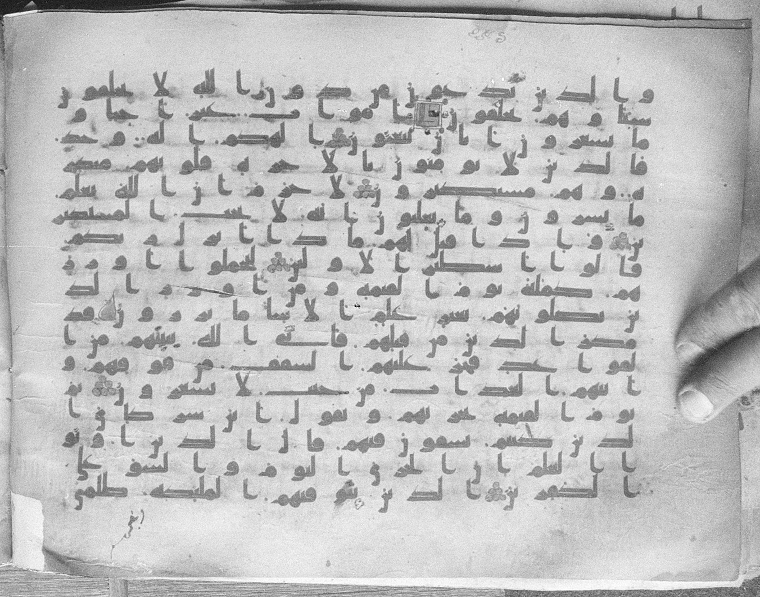 Meknes, Private library of Sherif ʿAbdarraḥmān b. Zīdān, no call number (Scan 1), in kūfī (type C.I) script, showing Surah 16:21 from 8th Century AD found in Meknes, Morocco, currently housed at Private library of Sherif ʿAbdarraḥmān b. Zīdān, Meknes (with fragments in Rabat, Kuwait, and private collections)