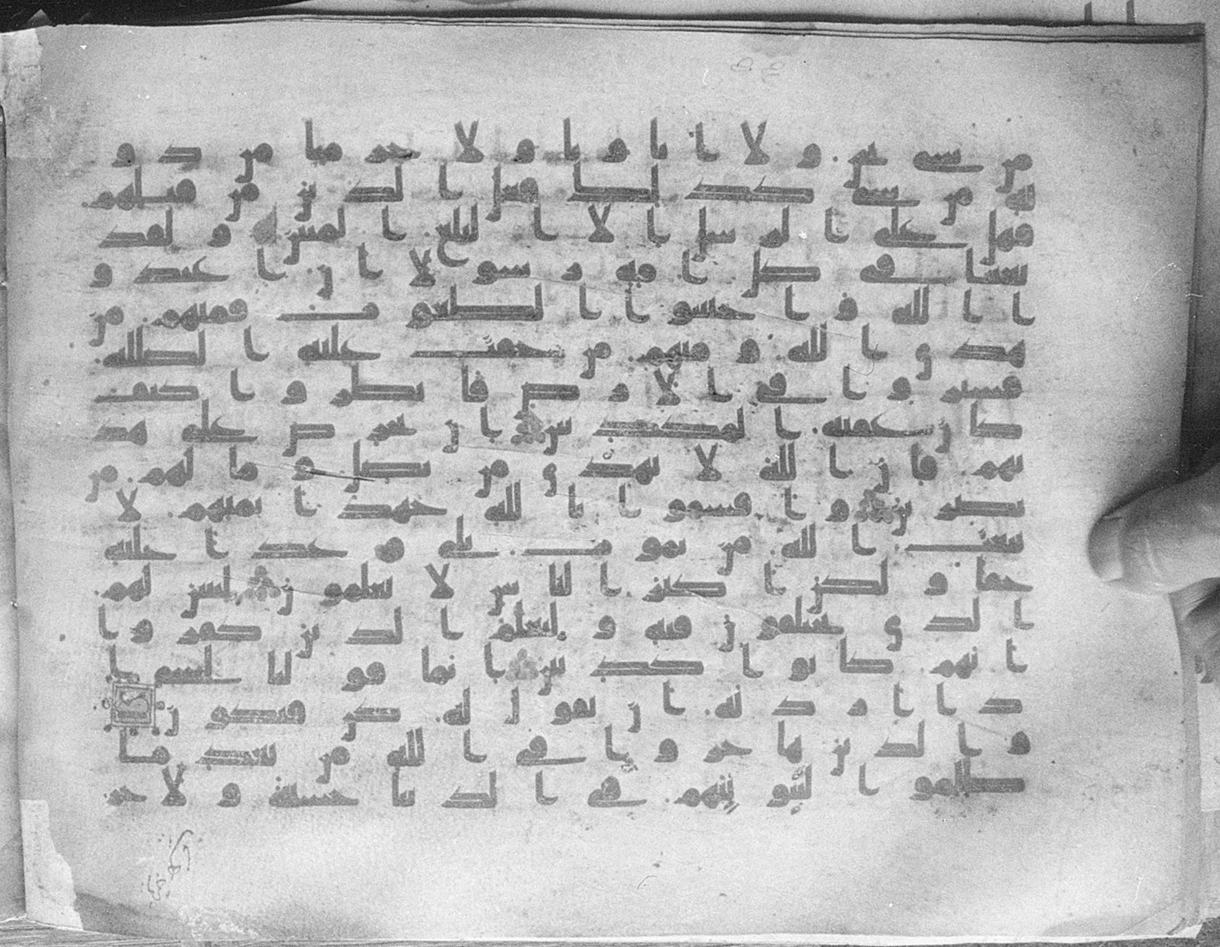 Meknes, Private library of Sherif ʿAbdarraḥmān b. Zīdān, no call number (Scan 1), in kūfī (type C.I) script, showing Surah 16:40 from 8th Century AD found in Meknes, Morocco, currently housed at Private library of Sherif ʿAbdarraḥmān b. Zīdān, Meknes (with fragments in Rabat, Kuwait, and private collections)
