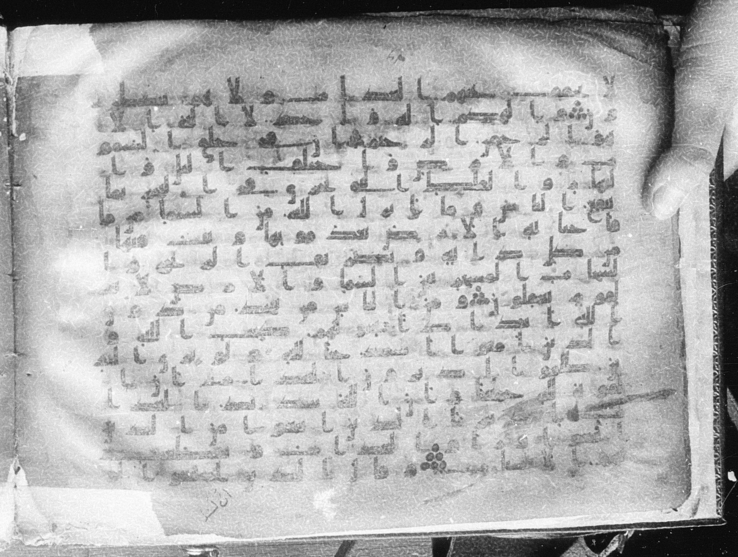 Meknes, Private library of Sherif ʿAbdarraḥmān b. Zīdān, no call number (Scan 5), in kūfī (type C.I) script, showing Surah 2:162 from 8th Century AD found in Meknes, Morocco, currently housed at Private library of Sherif ʿAbdarraḥmān b. Zīdān, Meknes (with fragments in Rabat, Kuwait, and private collections)