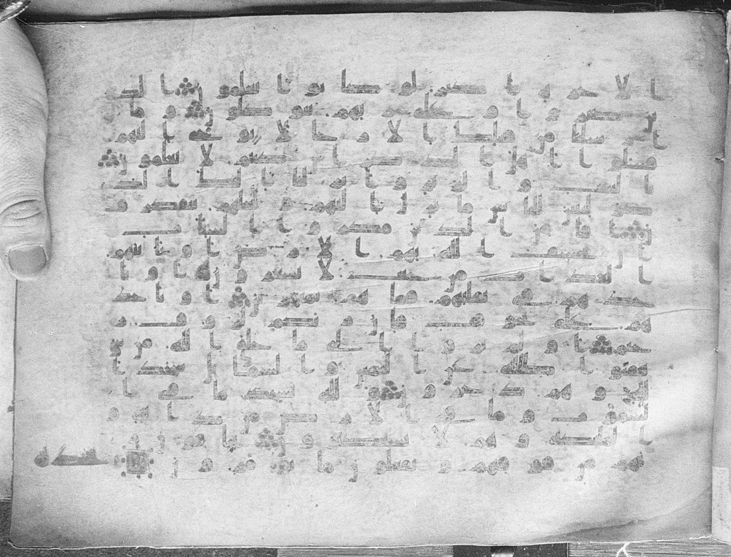 Meknes, Private library of Sherif ʿAbdarraḥmān b. Zīdān, no call number (Scan 1), in kūfī (type C.I) script, showing Surah 16:46 from 8th Century AD found in Meknes, Morocco, currently housed at Private library of Sherif ʿAbdarraḥmān b. Zīdān, Meknes (with fragments in Rabat, Kuwait, and private collections)