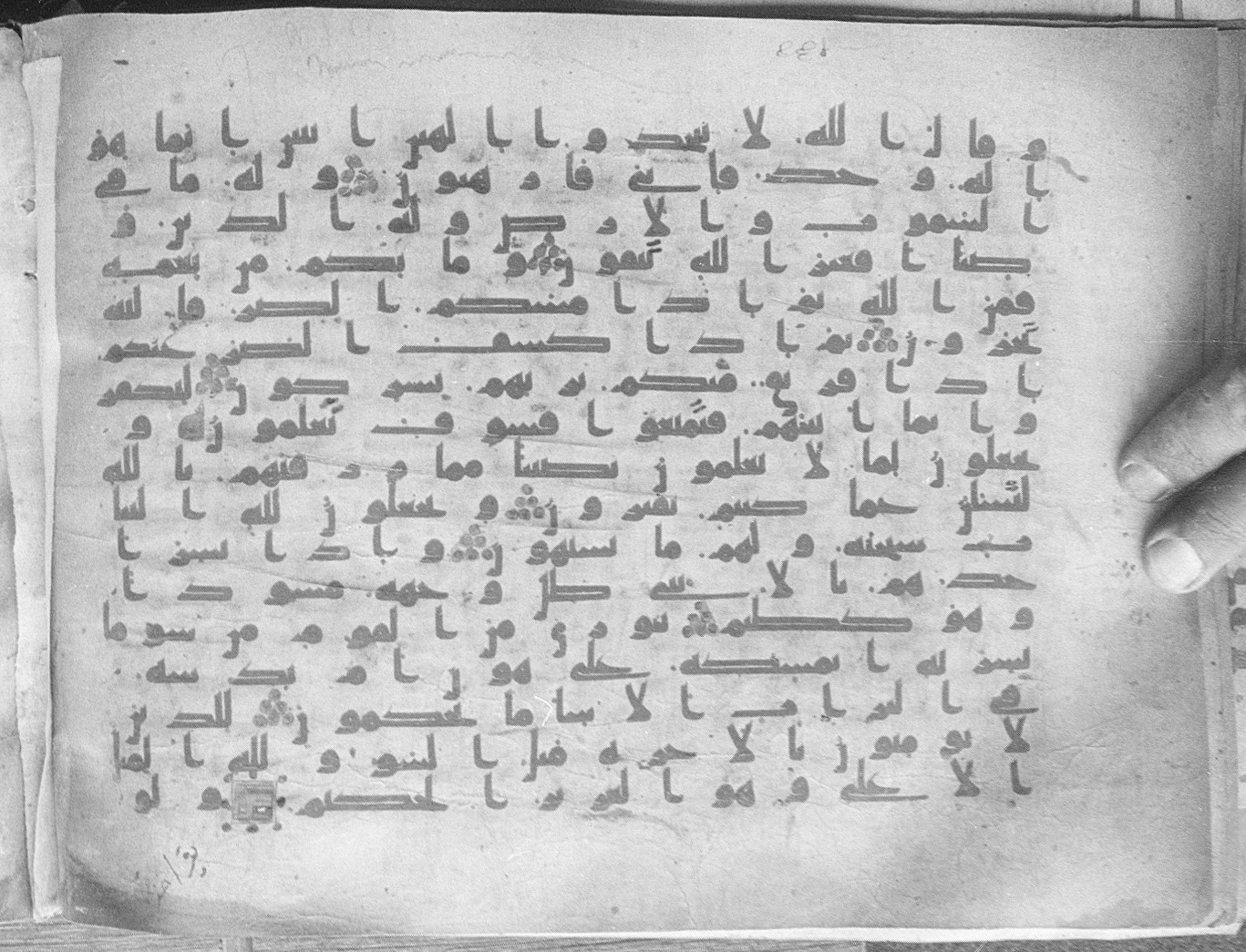 Meknes, Private library of Sherif ʿAbdarraḥmān b. Zīdān, no call number (Scan 1), in kūfī (type C.I) script, showing Surah 16:53 from 8th Century AD found in Meknes, Morocco, currently housed at Private library of Sherif ʿAbdarraḥmān b. Zīdān, Meknes (with fragments in Rabat, Kuwait, and private collections)