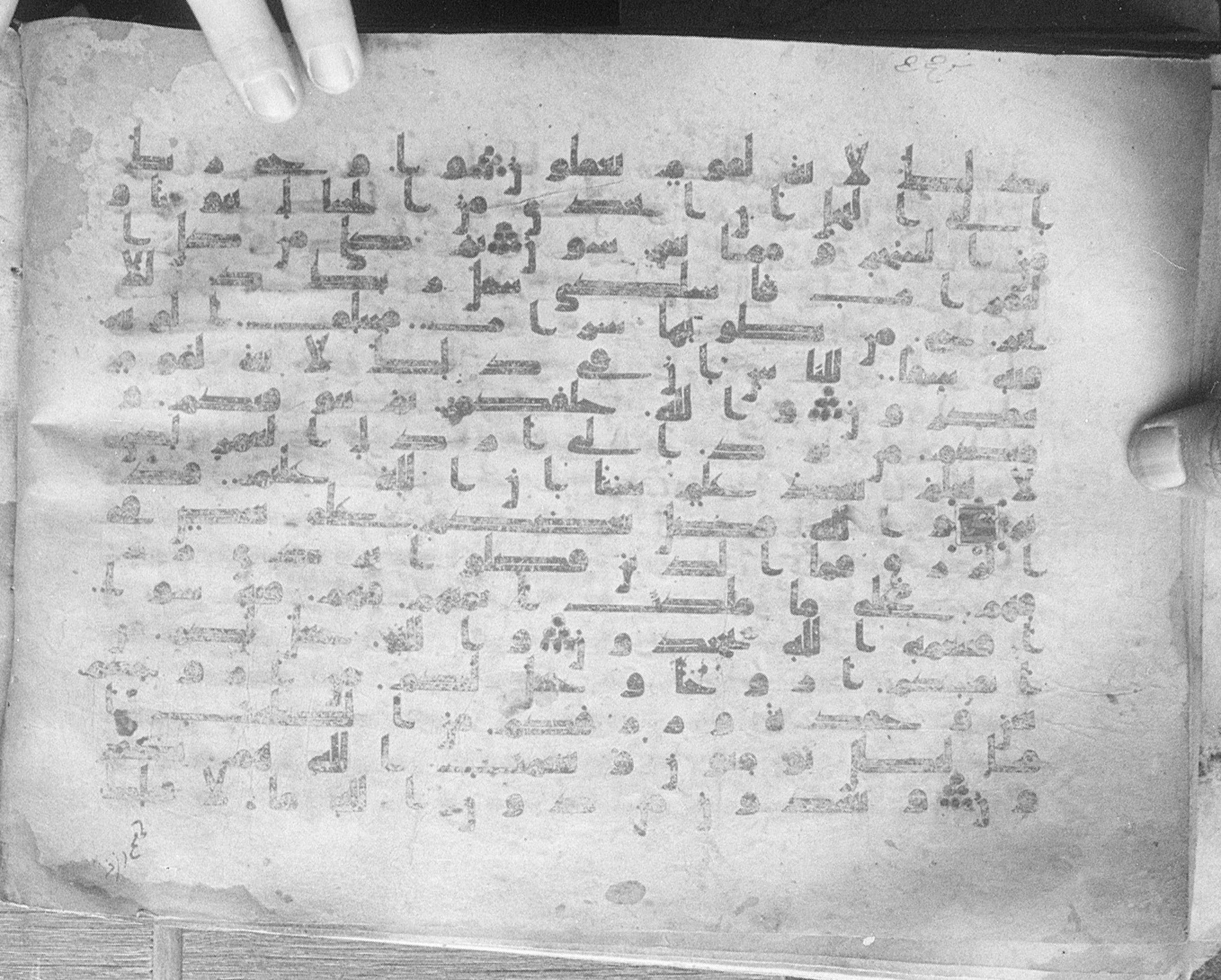 Meknes, Private library of Sherif ʿAbdarraḥmān b. Zīdān, no call number (Scan 1), in kūfī (type C.I) script, showing Surah 16:71 from 8th Century AD found in Meknes, Morocco, currently housed at Private library of Sherif ʿAbdarraḥmān b. Zīdān, Meknes (with fragments in Rabat, Kuwait, and private collections)