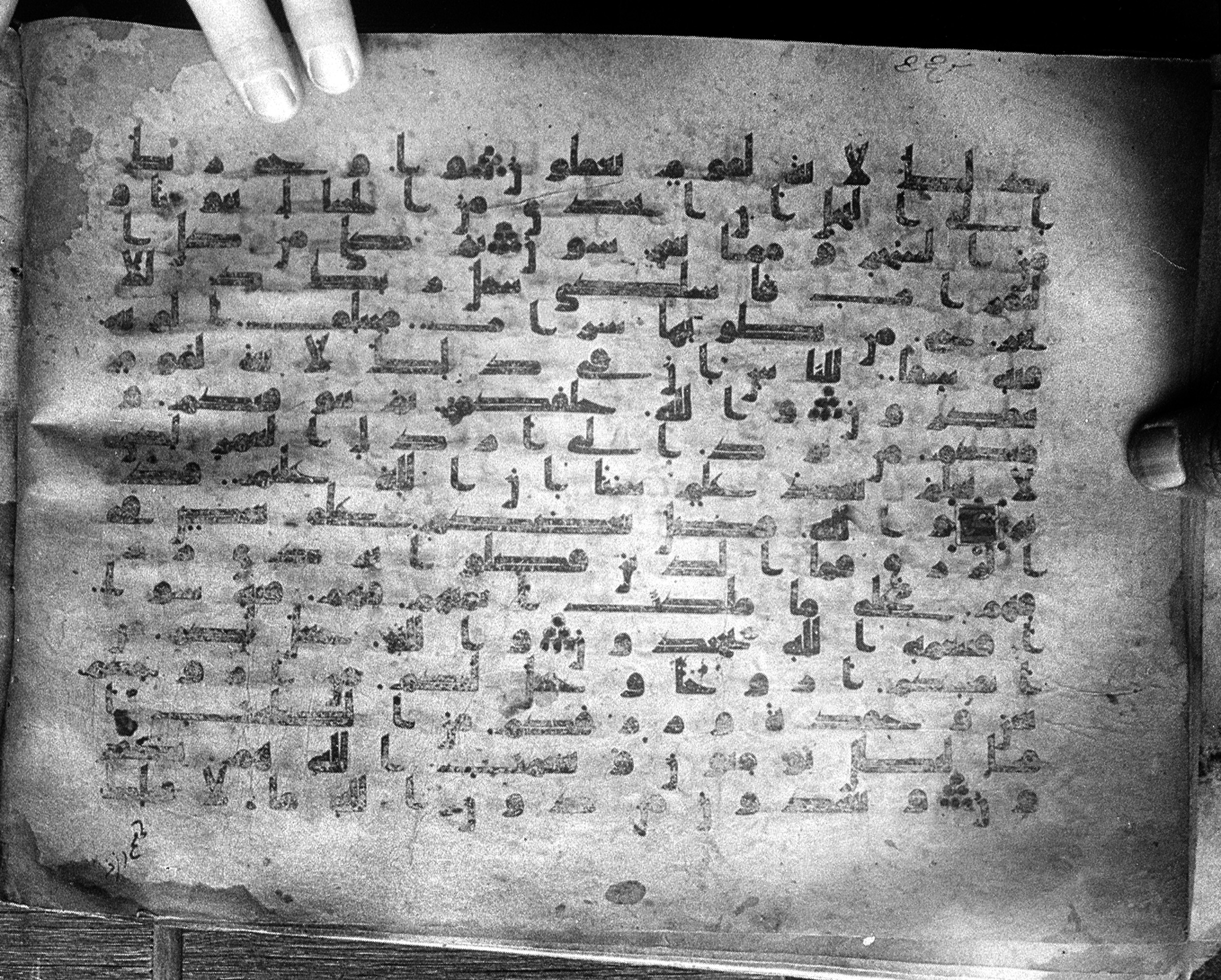 Meknes, Private library of Sherif ʿAbdarraḥmān b. Zīdān, no call number (Scan 3), in kūfī (type C.I) script, showing Surah 16:71 from 8th Century AD found in Meknes, Morocco, currently housed at Private library of Sherif ʿAbdarraḥmān b. Zīdān, Meknes (with fragments in Rabat, Kuwait, and private collections)