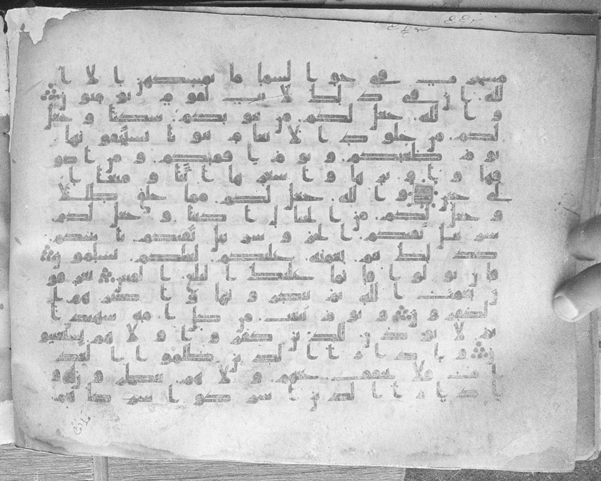 Meknes, Private library of Sherif ʿAbdarraḥmān b. Zīdān, no call number (Scan 1), in kūfī (type C.I) script, showing Surah 16:82 from 8th Century AD found in Meknes, Morocco, currently housed at Private library of Sherif ʿAbdarraḥmān b. Zīdān, Meknes (with fragments in Rabat, Kuwait, and private collections)