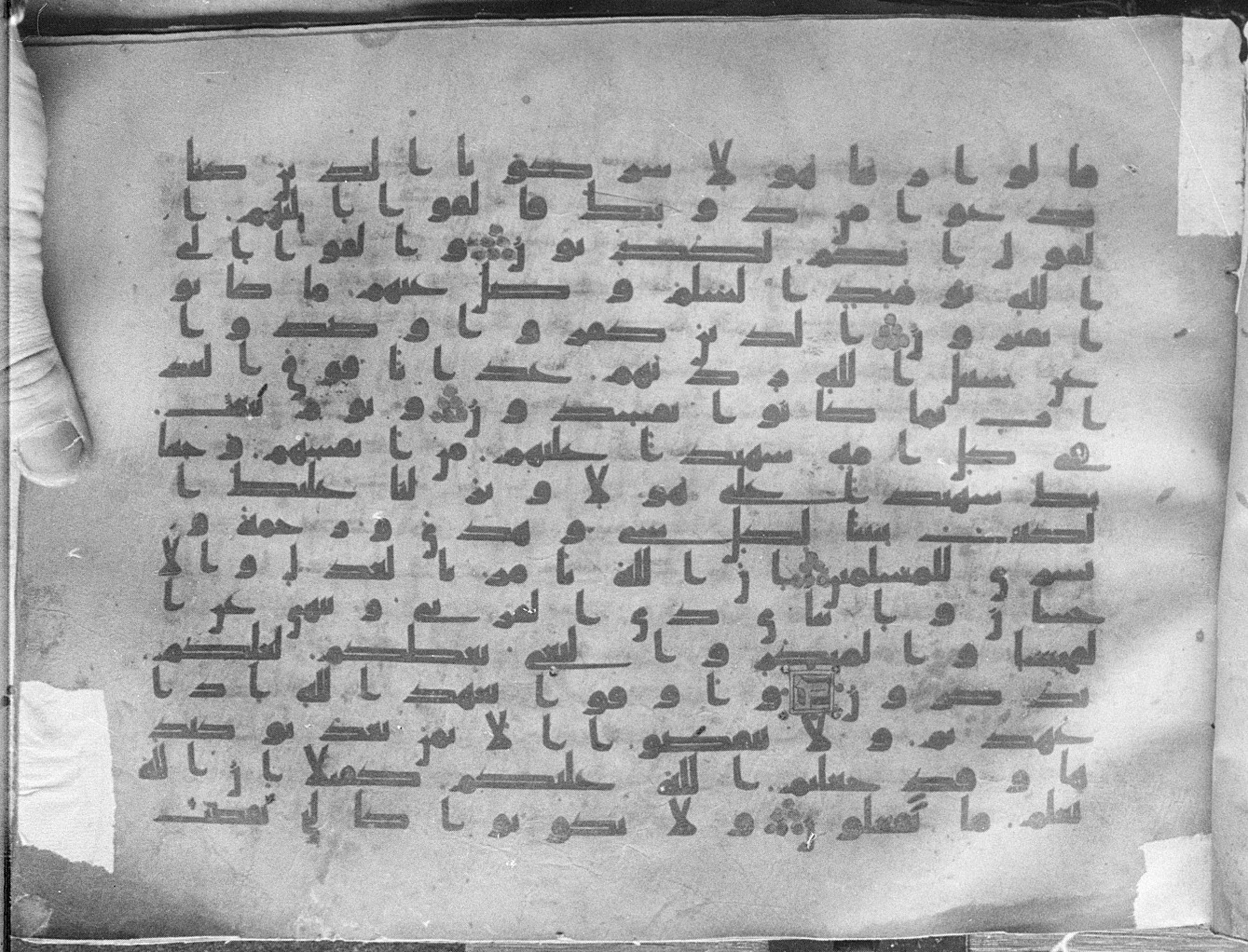 Meknes, Private library of Sherif ʿAbdarraḥmān b. Zīdān, no call number, in kūfī (type C.I) script, showing Surah 16:91 from 8th Century AD found in Meknes, Morocco, currently housed at Private library of Sherif ʿAbdarraḥmān b. Zīdān, Meknes (with fragments in Rabat, Kuwait, and private collections)