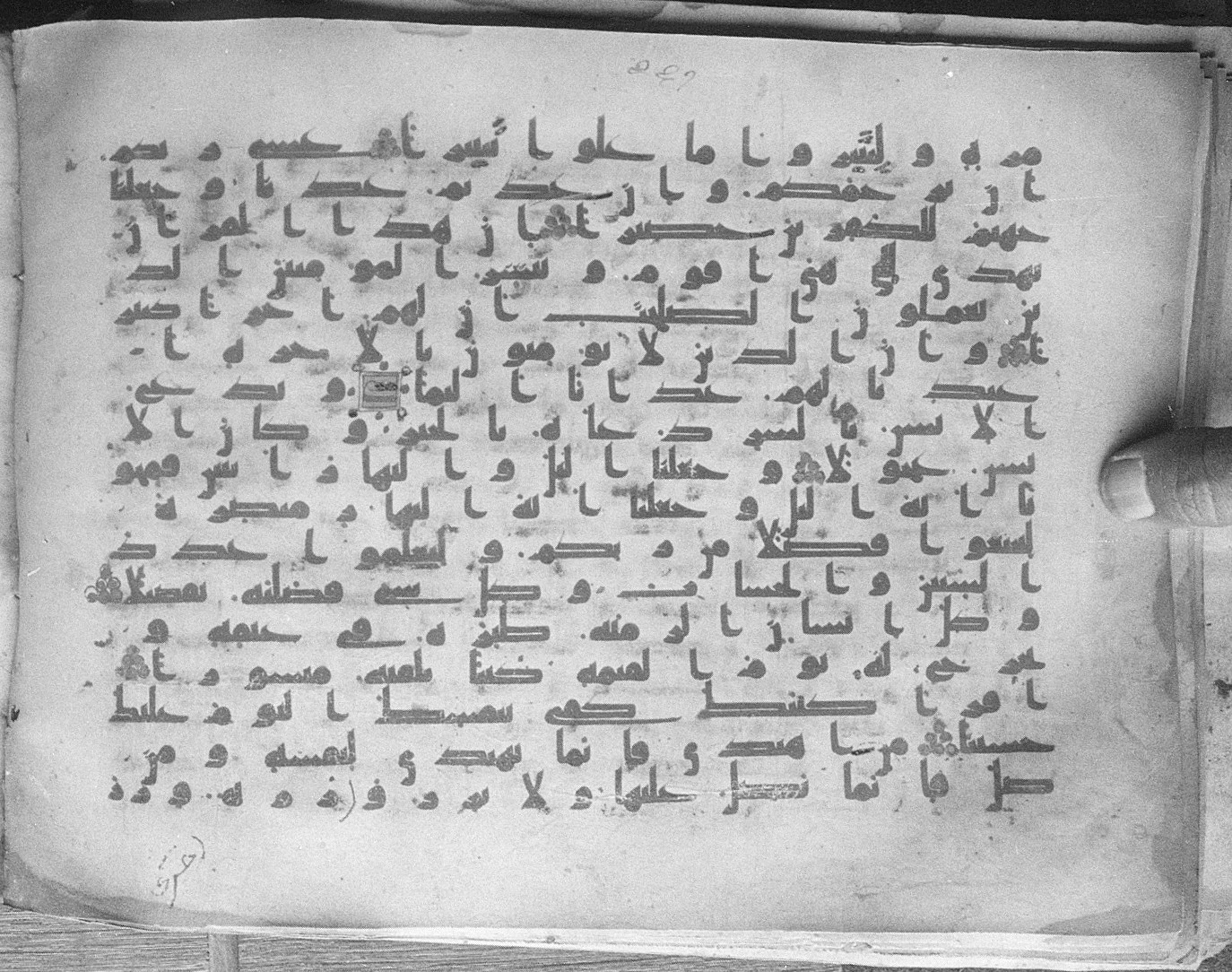 Meknes, Private library of Sherif ʿAbdarraḥmān b. Zīdān, no call number (Scan 1), in kūfī (type C.I) script, showing Surah 17:13 from 8th Century AD found in Meknes, Morocco, currently housed at Private library of Sherif ʿAbdarraḥmān b. Zīdān, Meknes (with fragments in Rabat, Kuwait, and private collections)