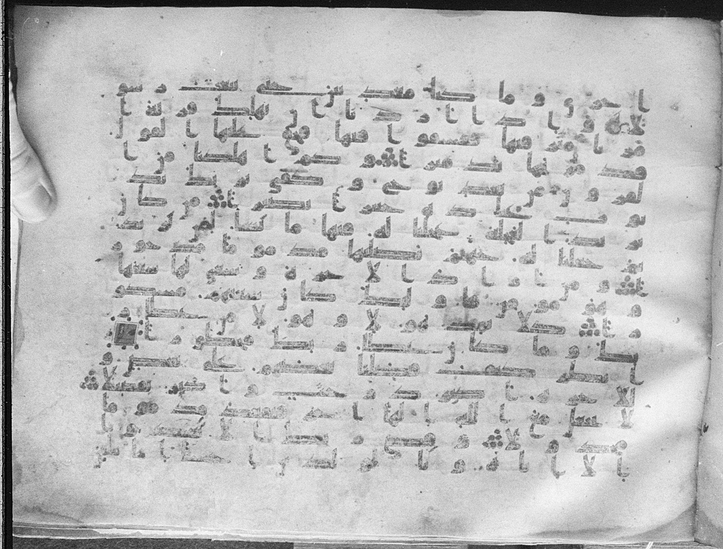 Meknes, Private library of Sherif ʿAbdarraḥmān b. Zīdān, no call number, in kūfī (type C.I) script, showing Surah 17:21 from 8th Century AD found in Meknes, Morocco, currently housed at Private library of Sherif ʿAbdarraḥmān b. Zīdān, Meknes (with fragments in Rabat, Kuwait, and private collections)