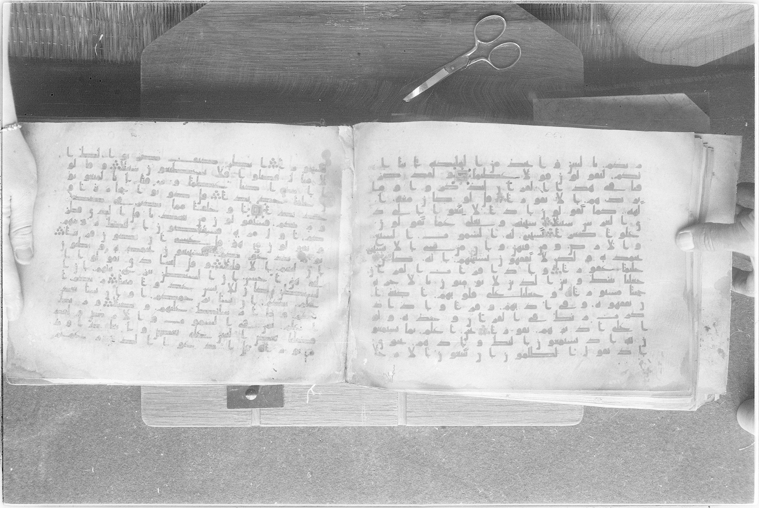 Meknes, Private library of Sherif ʿAbdarraḥmān b. Zīdān, no call number (Scan 2), in kūfī (type C.I) script, showing Surah 17:45 from 8th Century AD found in Meknes, Morocco, currently housed at Private library of Sherif ʿAbdarraḥmān b. Zīdān, Meknes (with fragments in Rabat, Kuwait, and private collections)