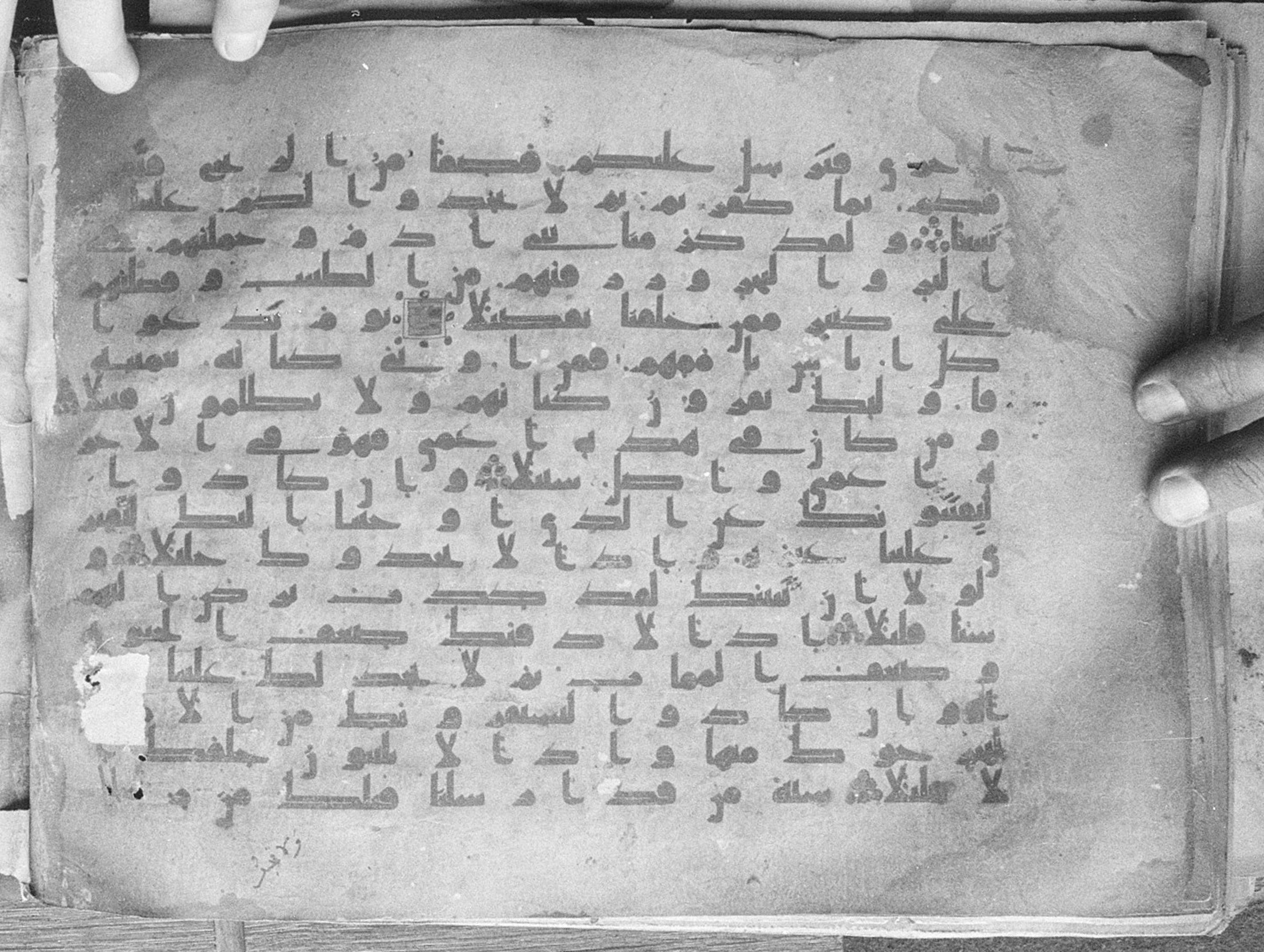 Meknes, Private library of Sherif ʿAbdarraḥmān b. Zīdān, no call number (Scan 1), in kūfī (type C.I) script, showing Surah 17:71 from 8th Century AD found in Meknes, Morocco, currently housed at Private library of Sherif ʿAbdarraḥmān b. Zīdān, Meknes (with fragments in Rabat, Kuwait, and private collections)