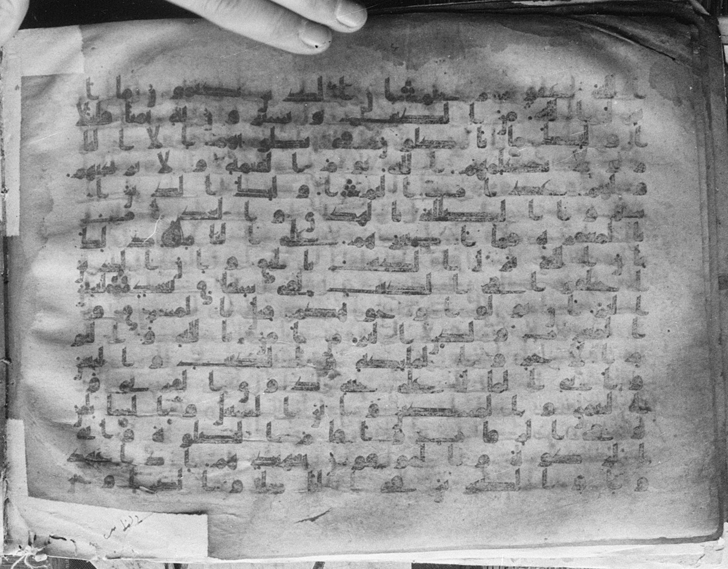 Meknes, Private library of Sherif ʿAbdarraḥmān b. Zīdān, no call number (Scan 1), in kūfī (type C.I) script, showing Surah 2:175 from 8th Century AD found in Meknes, Morocco, currently housed at Private library of Sherif ʿAbdarraḥmān b. Zīdān, Meknes (with fragments in Rabat, Kuwait, and private collections)