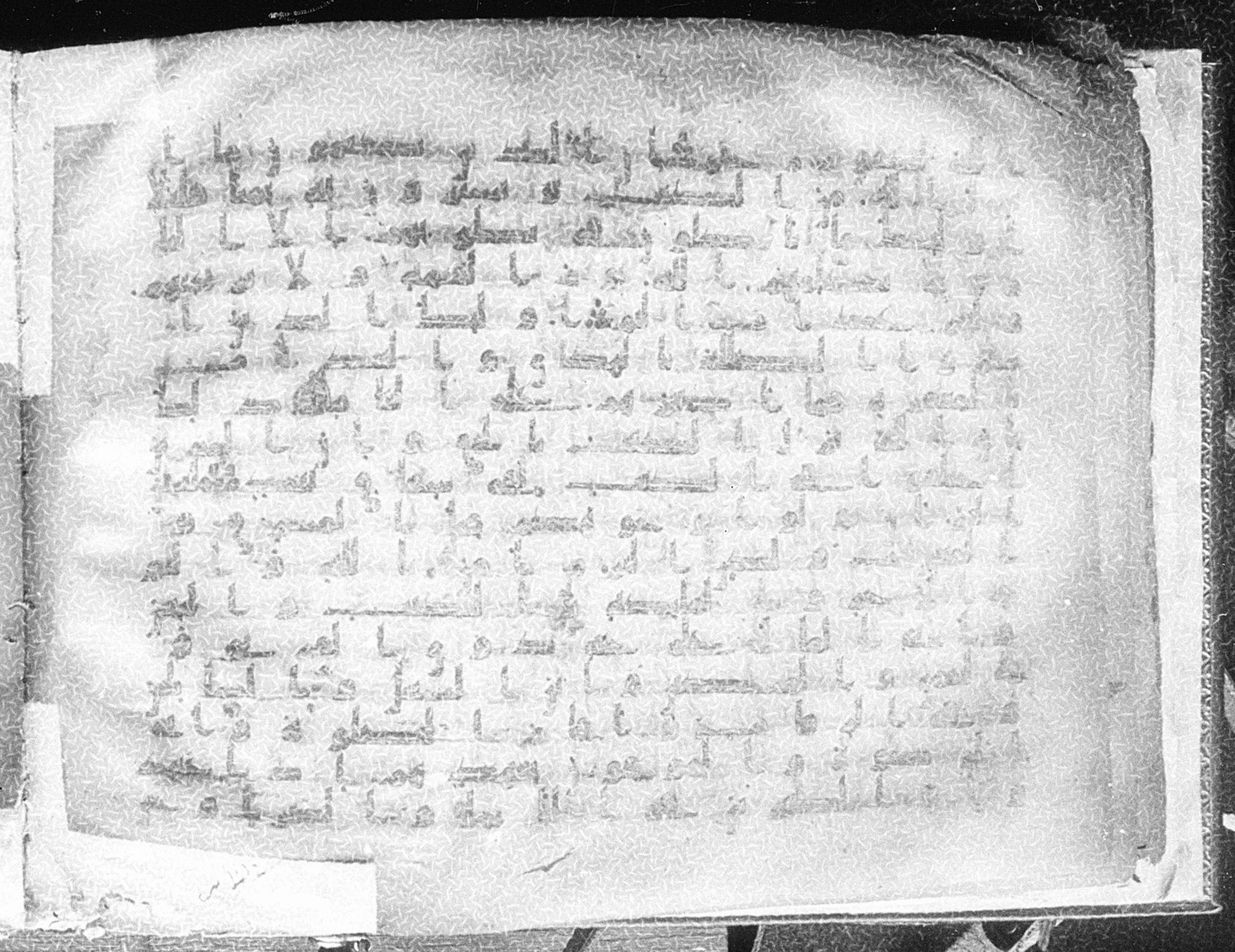 Meknes, Private library of Sherif ʿAbdarraḥmān b. Zīdān, no call number (Scan 3), in kūfī (type C.I) script, showing Surah 2:175 from 8th Century AD found in Meknes, Morocco, currently housed at Private library of Sherif ʿAbdarraḥmān b. Zīdān, Meknes (with fragments in Rabat, Kuwait, and private collections)