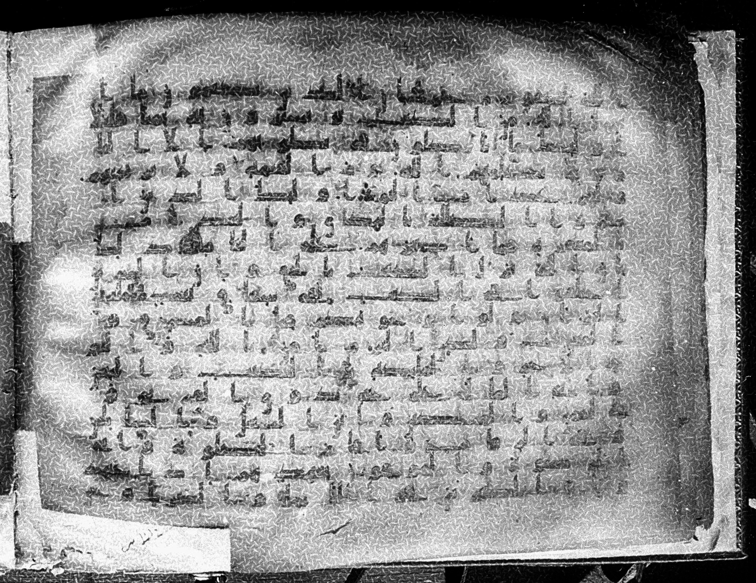 Meknes, Private library of Sherif ʿAbdarraḥmān b. Zīdān, no call number (Scan 5), in kūfī (type C.I) script, showing Surah 2:175 from 8th Century AD found in Meknes, Morocco, currently housed at Private library of Sherif ʿAbdarraḥmān b. Zīdān, Meknes (with fragments in Rabat, Kuwait, and private collections)