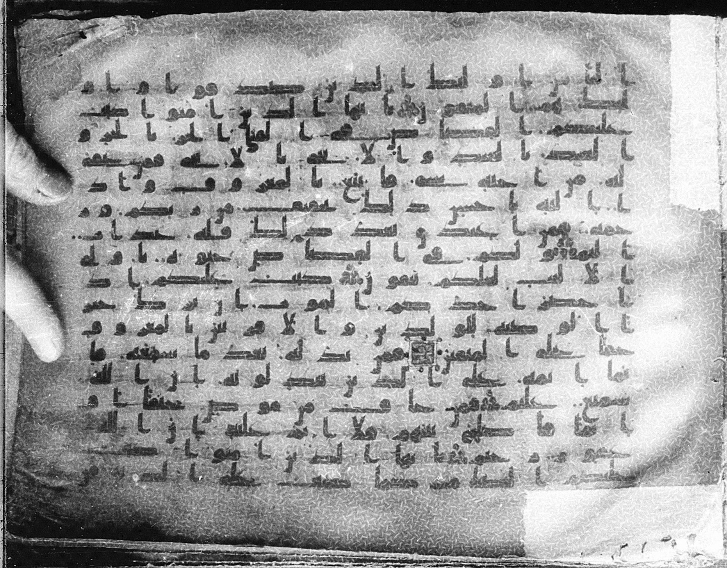 Meknes, Private library of Sherif ʿAbdarraḥmān b. Zīdān, no call number (Scan 1), in kūfī (type C.I) script, showing Surah 2:183 from 8th Century AD found in Meknes, Morocco, currently housed at Private library of Sherif ʿAbdarraḥmān b. Zīdān, Meknes (with fragments in Rabat, Kuwait, and private collections)