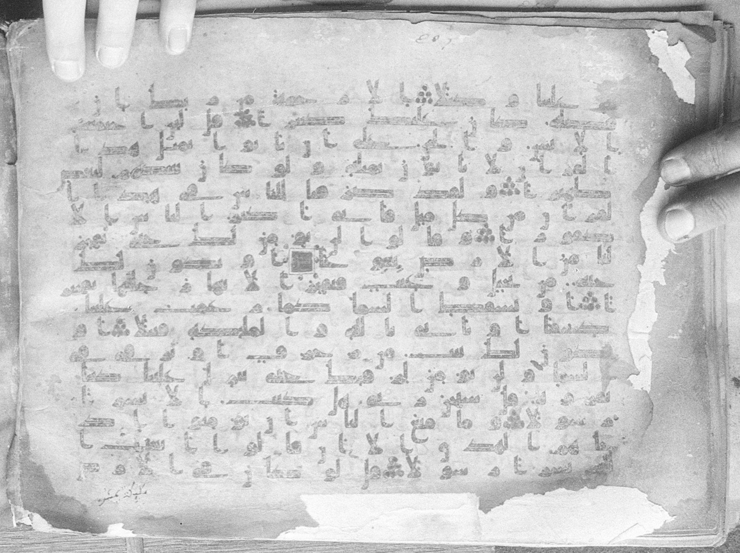 Meknes, Private library of Sherif ʿAbdarraḥmān b. Zīdān, no call number (Scan 1), in kūfī (type C.I) script, showing Surah 17:89 from 8th Century AD found in Meknes, Morocco, currently housed at Private library of Sherif ʿAbdarraḥmān b. Zīdān, Meknes (with fragments in Rabat, Kuwait, and private collections)