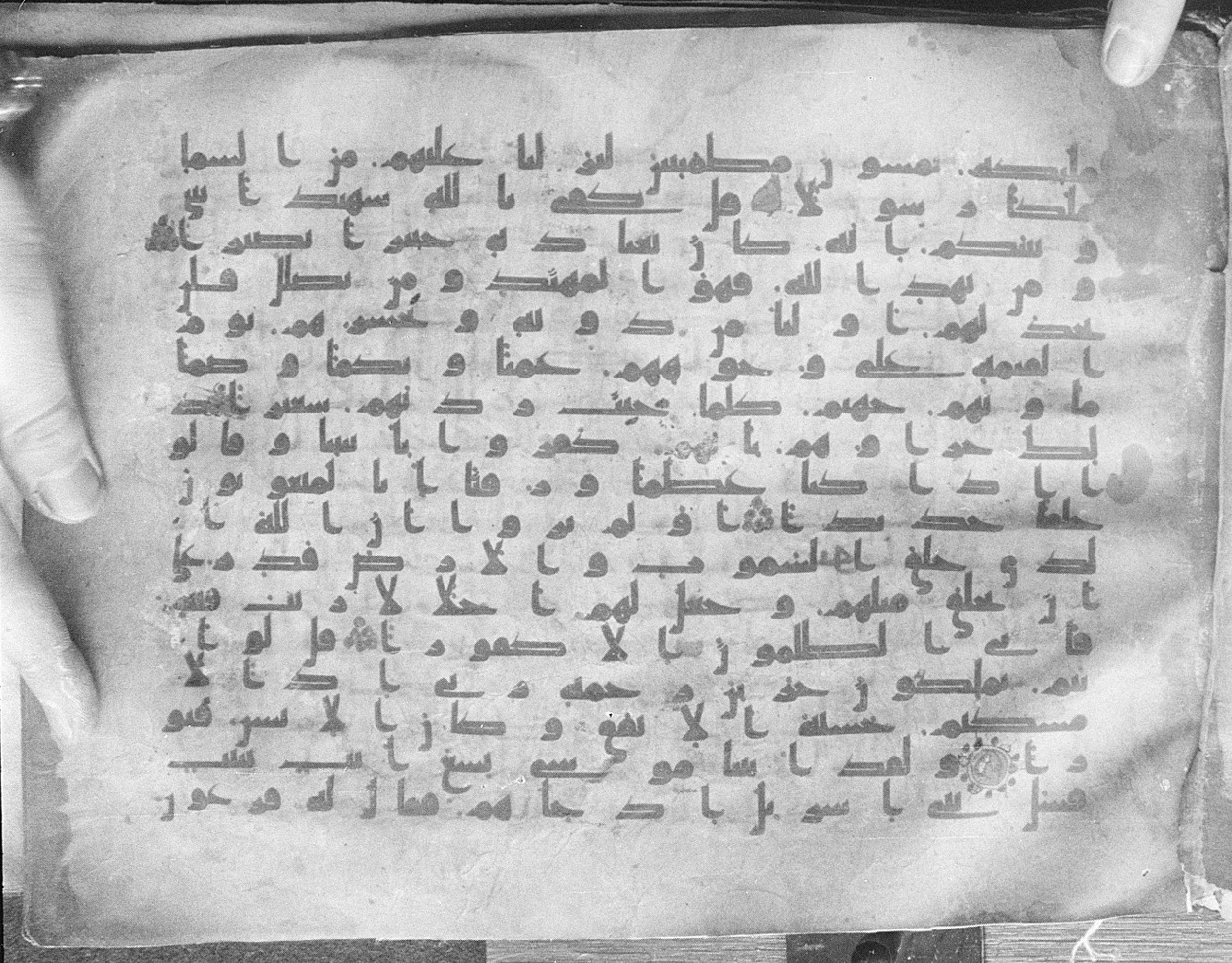 Meknes, Private library of Sherif ʿAbdarraḥmān b. Zīdān, no call number, in kūfī (type C.I) script, showing Surah 17:97 from 8th Century AD found in Meknes, Morocco, currently housed at Private library of Sherif ʿAbdarraḥmān b. Zīdān, Meknes (with fragments in Rabat, Kuwait, and private collections)