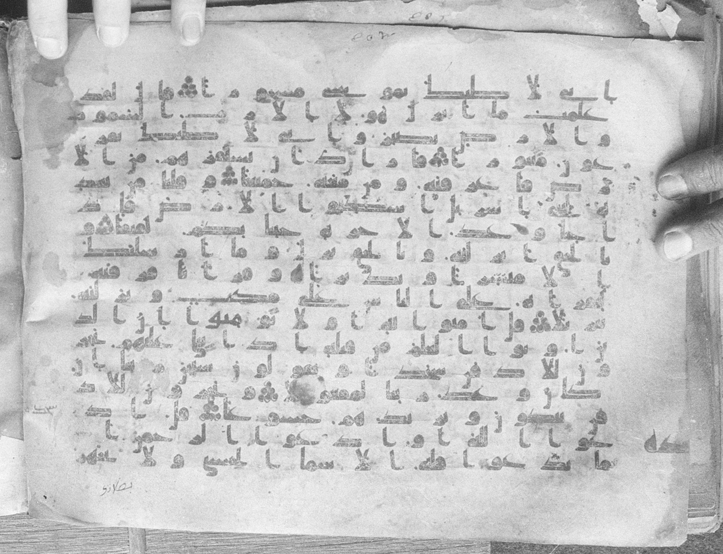 Meknes, Private library of Sherif ʿAbdarraḥmān b. Zīdān, no call number (Scan 1), in kūfī (type C.I) script, showing Surah 17:103 from 8th Century AD found in Meknes, Morocco, currently housed at Private library of Sherif ʿAbdarraḥmān b. Zīdān, Meknes (with fragments in Rabat, Kuwait, and private collections)