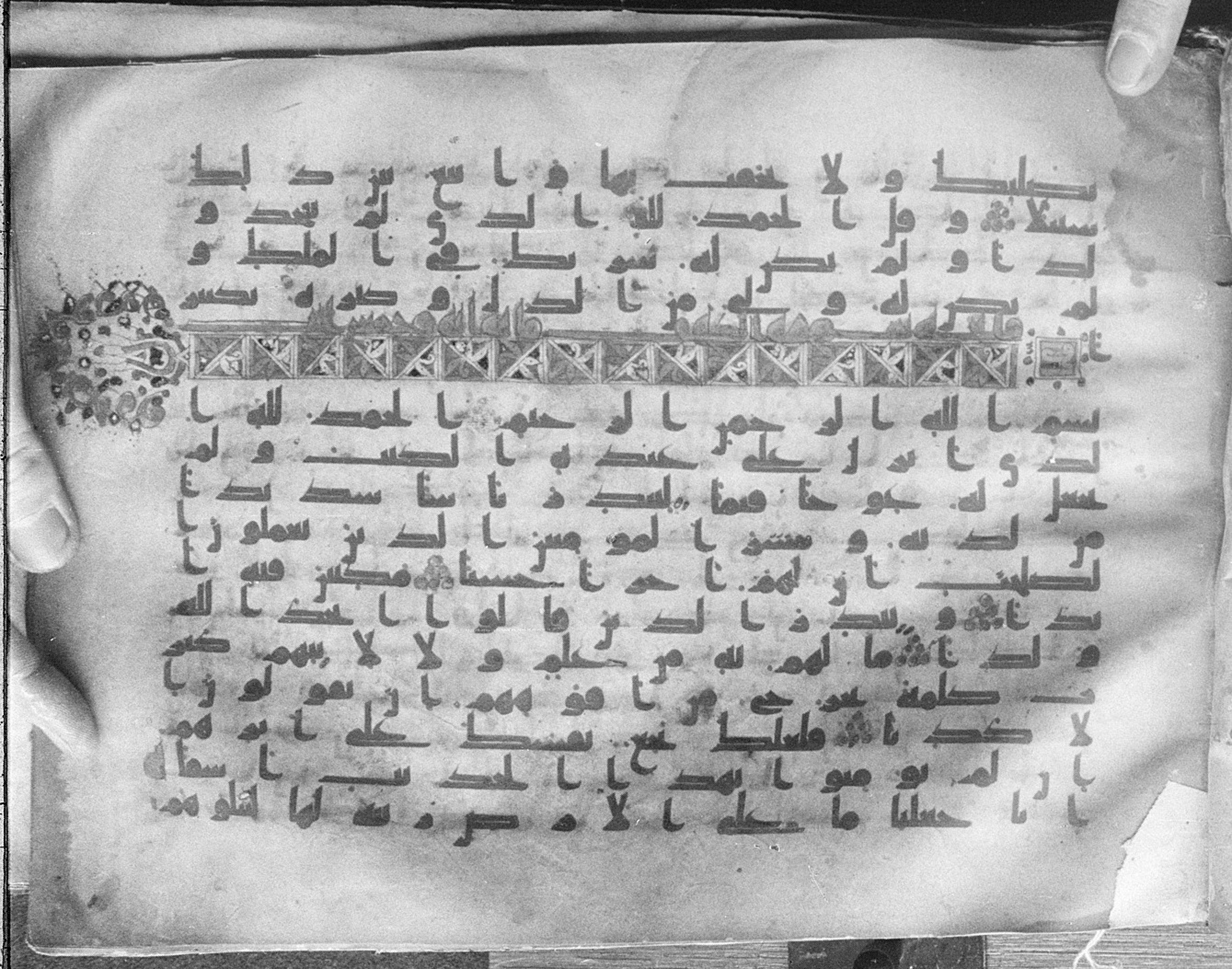 Meknes, Private library of Sherif ʿAbdarraḥmān b. Zīdān, no call number, in kūfī (type C.I) script, showing Surah 18:2 from 8th Century AD found in Meknes, Morocco, currently housed at Private library of Sherif ʿAbdarraḥmān b. Zīdān, Meknes (with fragments in Rabat, Kuwait, and private collections)