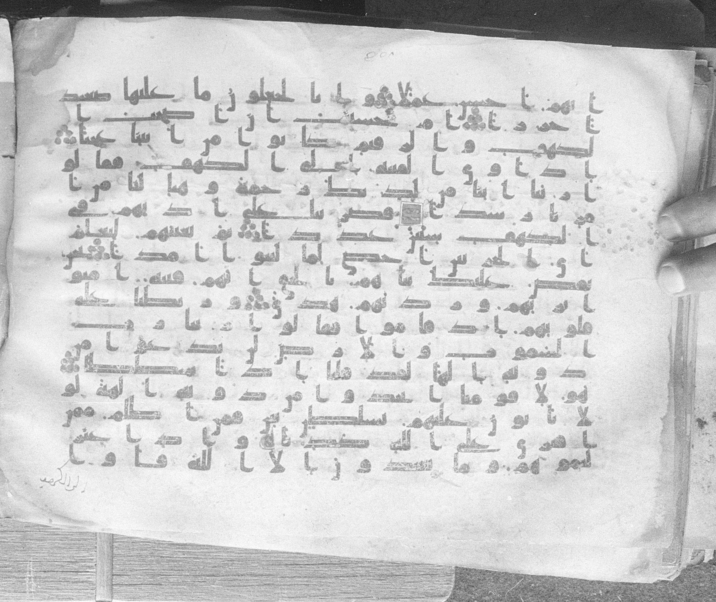 Meknes, Private library of Sherif ʿAbdarraḥmān b. Zīdān, no call number (Scan 1), in kūfī (type C.I) script, showing Surah 18:13 from 8th Century AD found in Meknes, Morocco, currently housed at Private library of Sherif ʿAbdarraḥmān b. Zīdān, Meknes (with fragments in Rabat, Kuwait, and private collections)