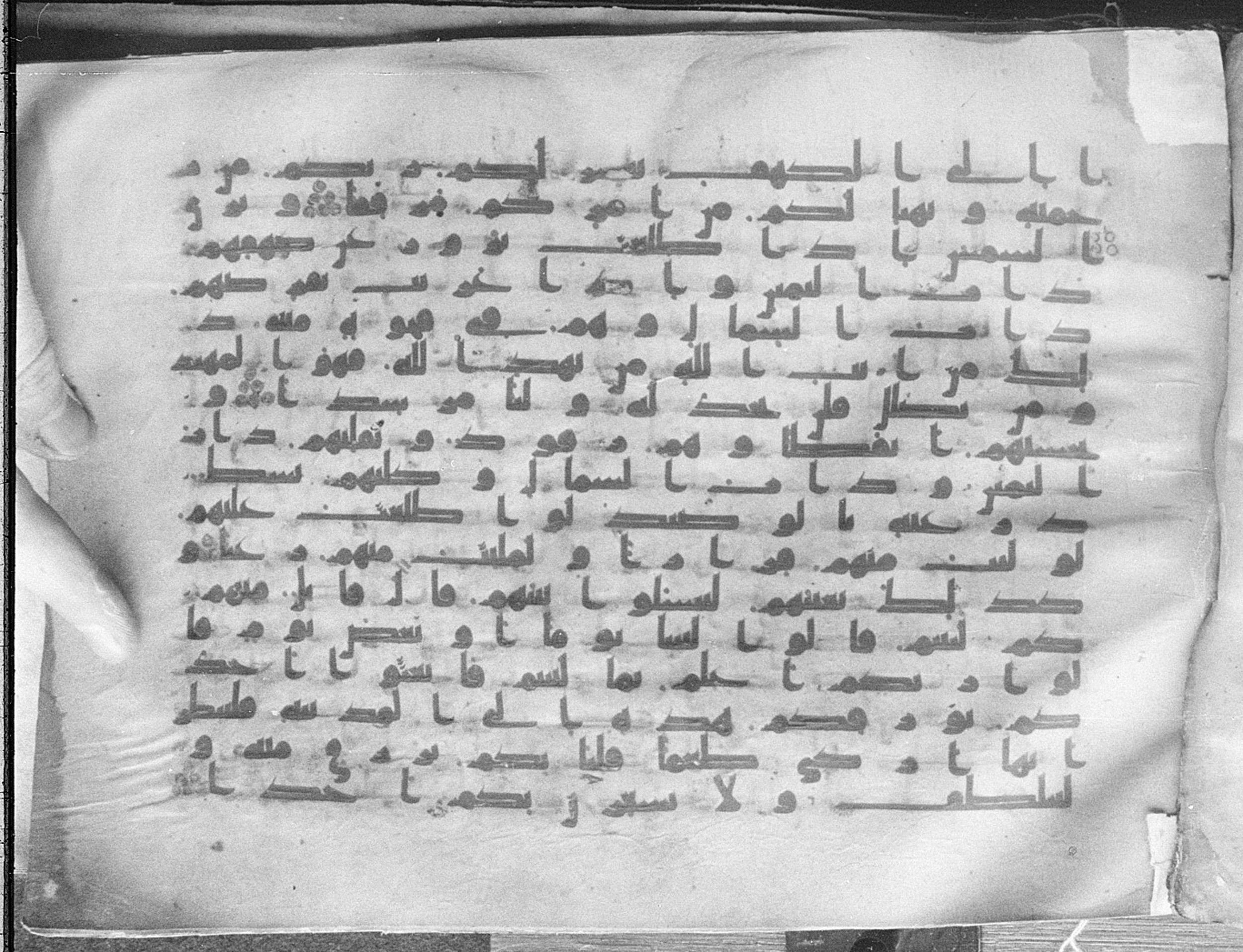 Meknes, Private library of Sherif ʿAbdarraḥmān b. Zīdān, no call number (Scan 3), in kūfī (type C.I) script, showing Surah 18:16 from 8th Century AD found in Meknes, Morocco, currently housed at Private library of Sherif ʿAbdarraḥmān b. Zīdān, Meknes (with fragments in Rabat, Kuwait, and private collections)
