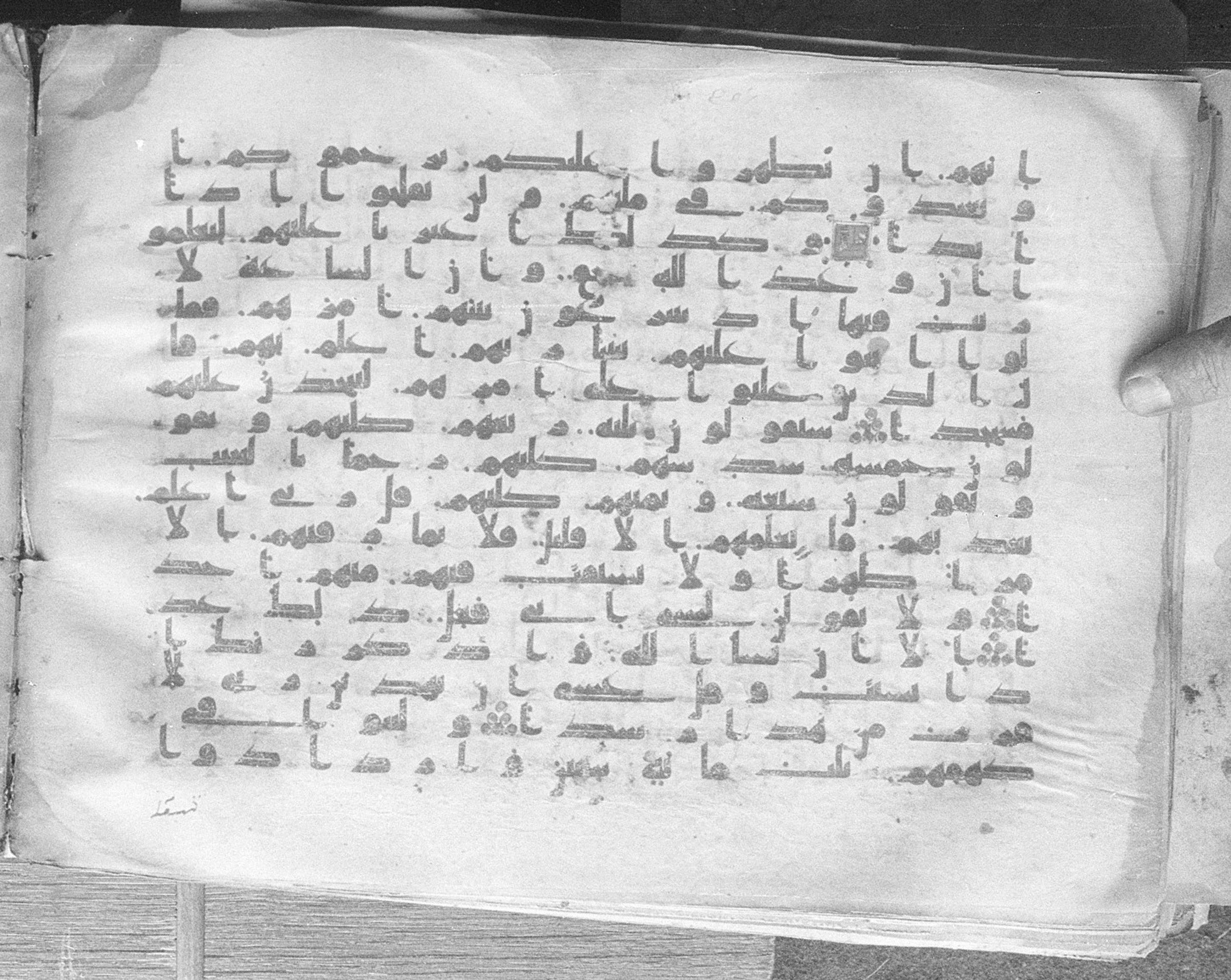 Meknes, Private library of Sherif ʿAbdarraḥmān b. Zīdān, no call number (Scan 1), in kūfī (type C.I) script, showing Surah 18:21 from 8th Century AD found in Meknes, Morocco, currently housed at Private library of Sherif ʿAbdarraḥmān b. Zīdān, Meknes (with fragments in Rabat, Kuwait, and private collections)