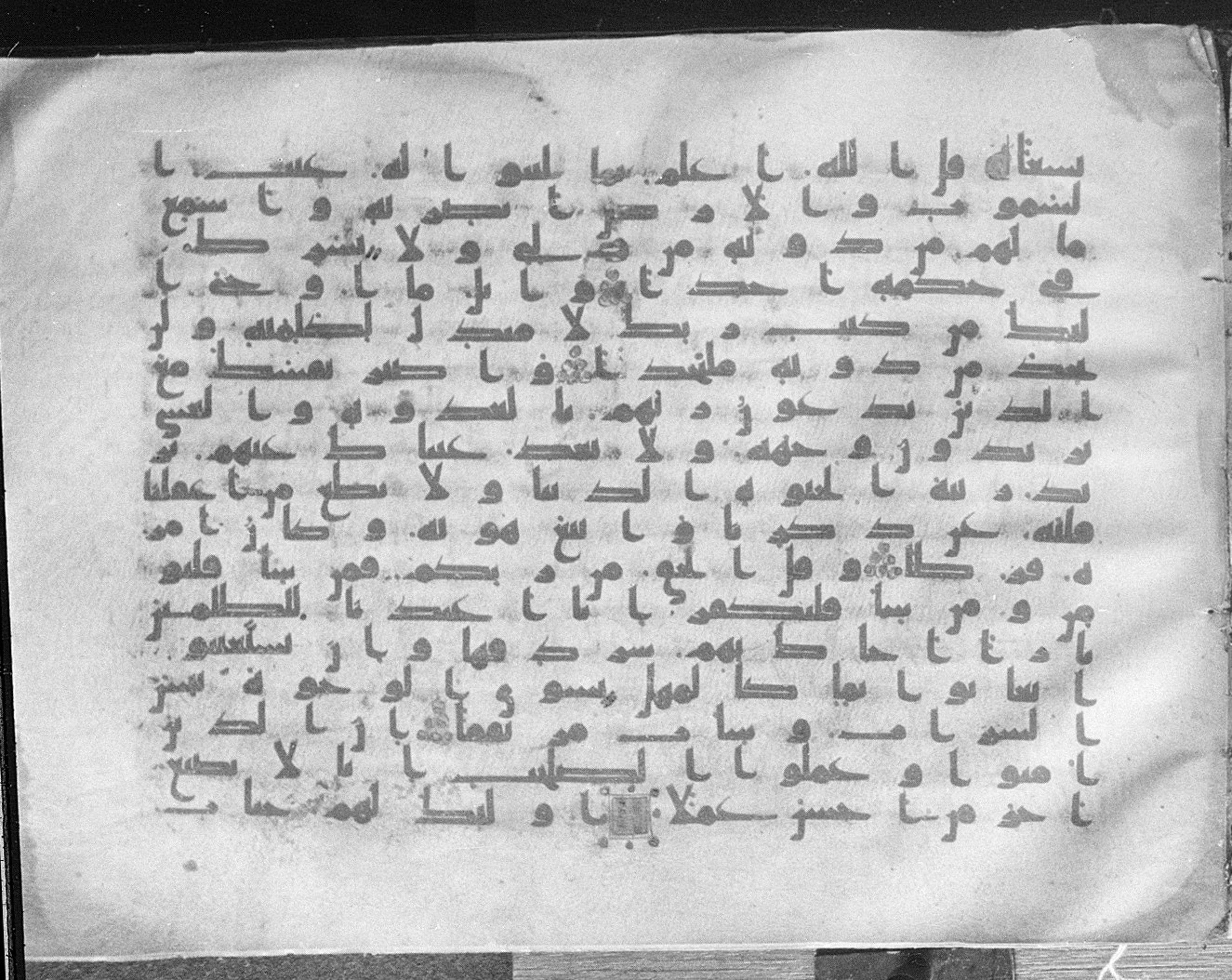Meknes, Private library of Sherif ʿAbdarraḥmān b. Zīdān, no call number, in kūfī (type C.I) script, showing Surah 18:28 from 8th Century AD found in Meknes, Morocco, currently housed at Private library of Sherif ʿAbdarraḥmān b. Zīdān, Meknes (with fragments in Rabat, Kuwait, and private collections)